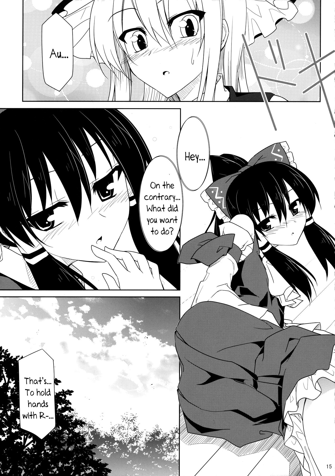 Touhou - ReiMari Conceal (Doujinshi) - episode 2 - 14