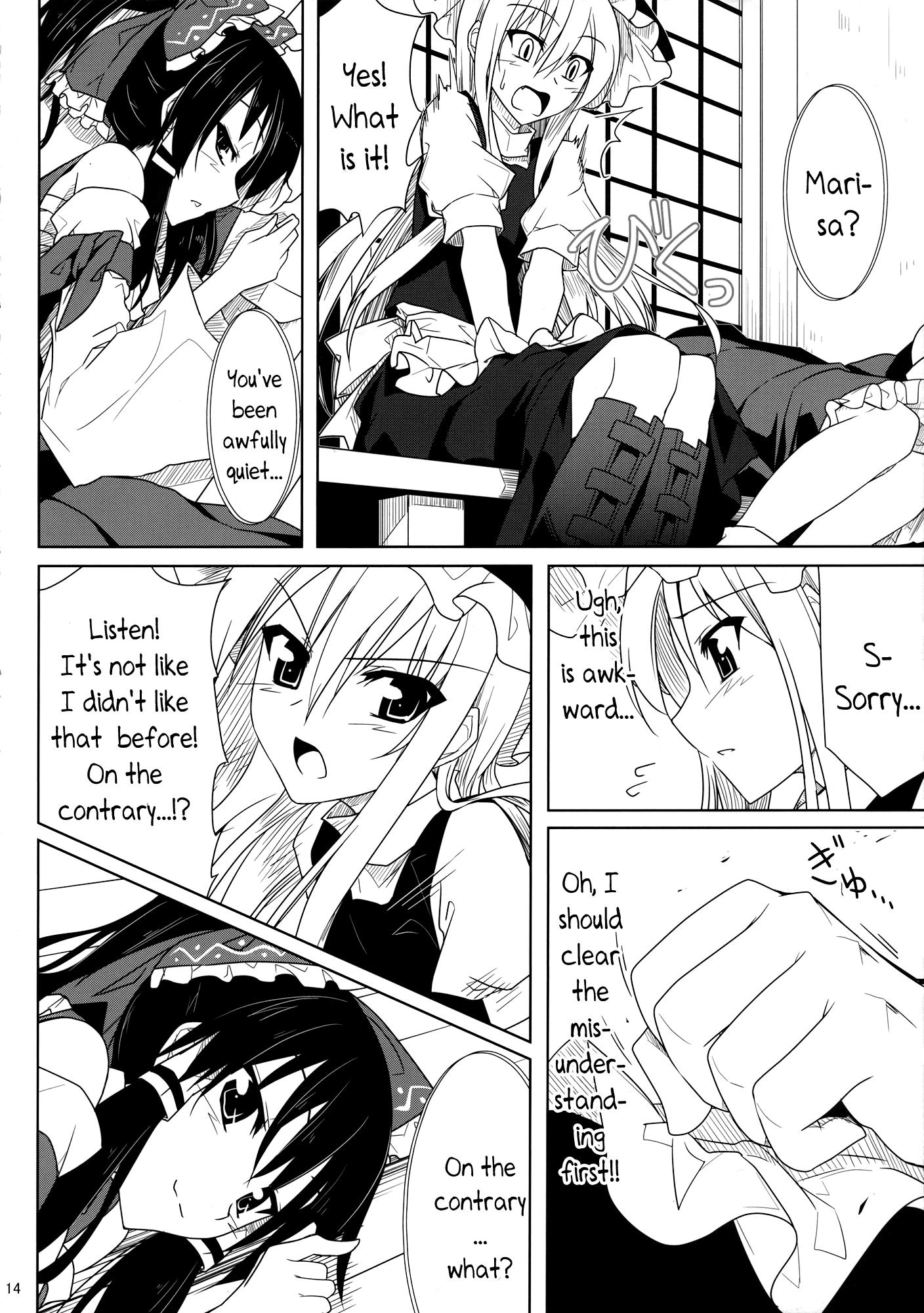 Touhou - ReiMari Conceal (Doujinshi) - episode 2 - 13