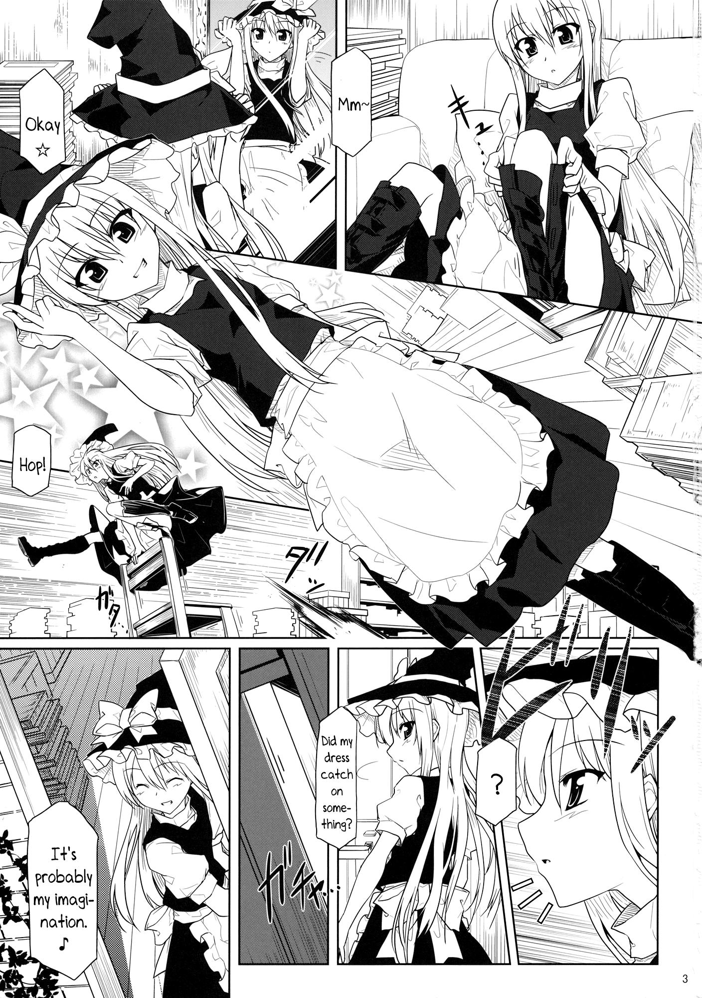 Touhou - ReiMari Conceal (Doujinshi) - episode 2 - 2