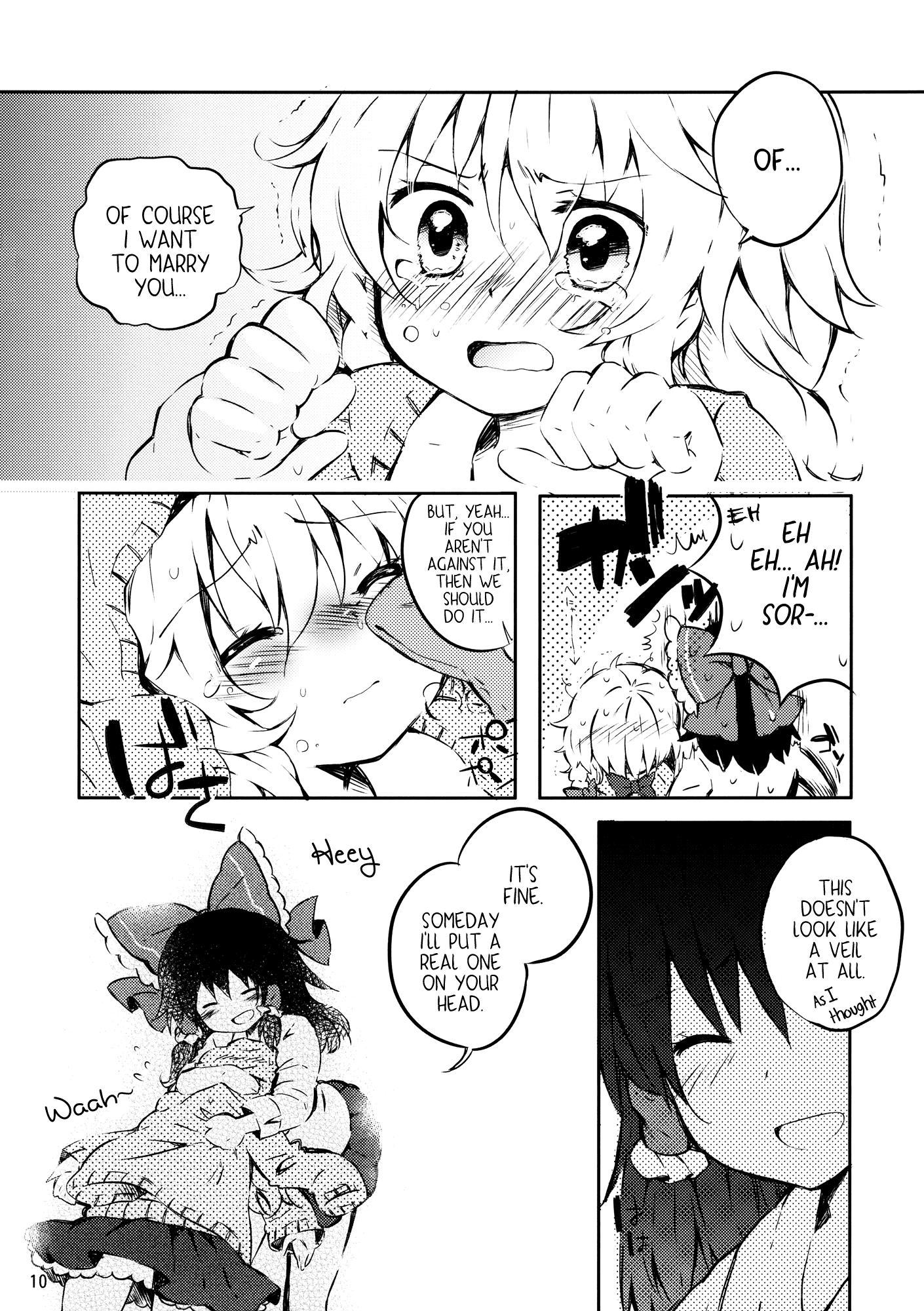 Touhou - ReiMari Squeeze (Doujinshi) - episode 2 - 8