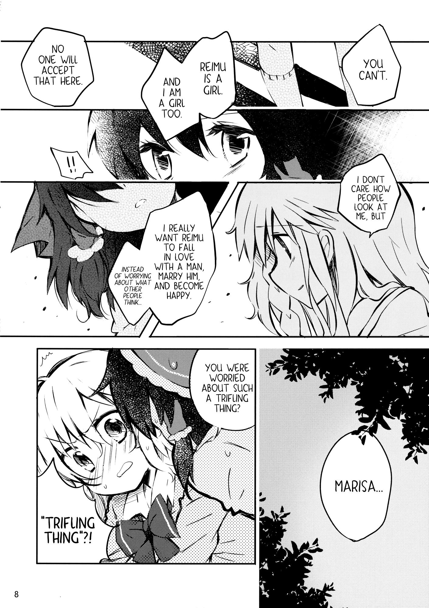 Touhou - ReiMari Squeeze (Doujinshi) - episode 2 - 6