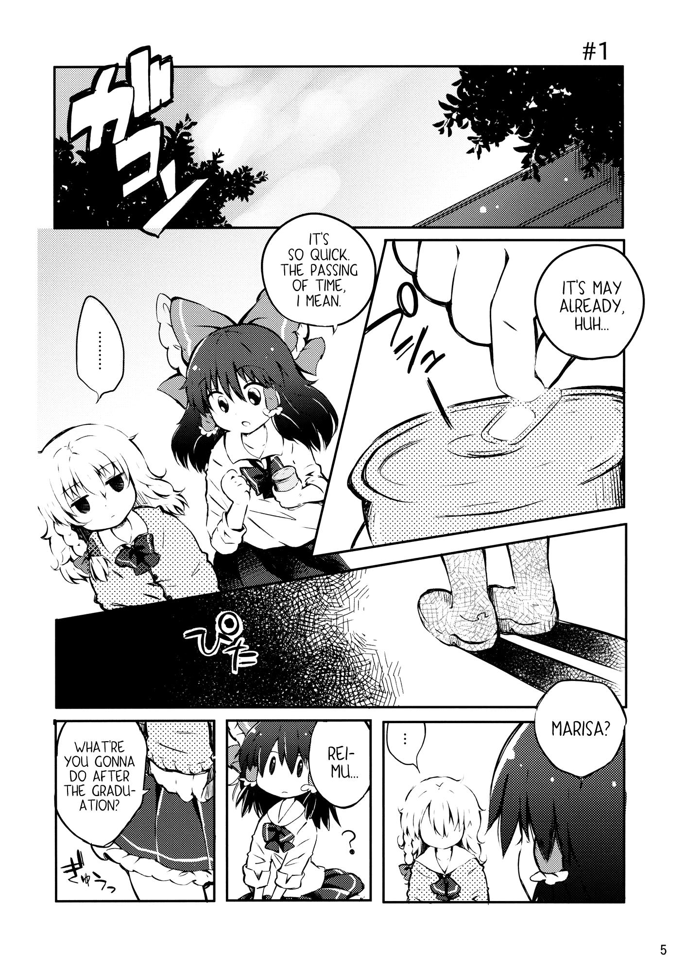 Touhou - ReiMari Squeeze (Doujinshi) - episode 2 - 3