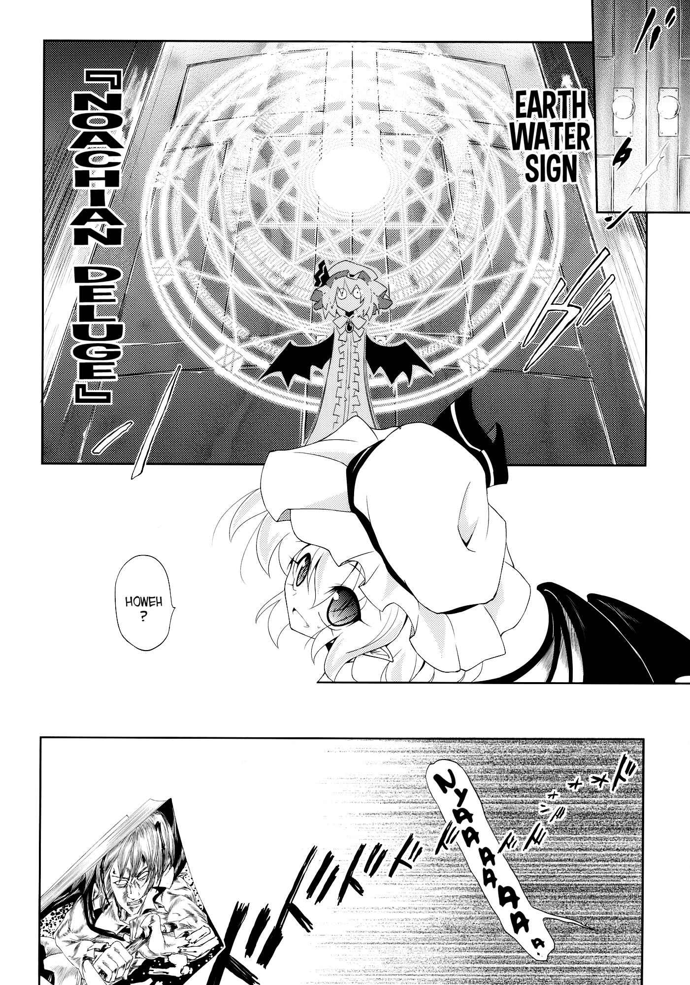 Touhou - Remilia Cooking!! (Doujinshi) - episode 2 - 4