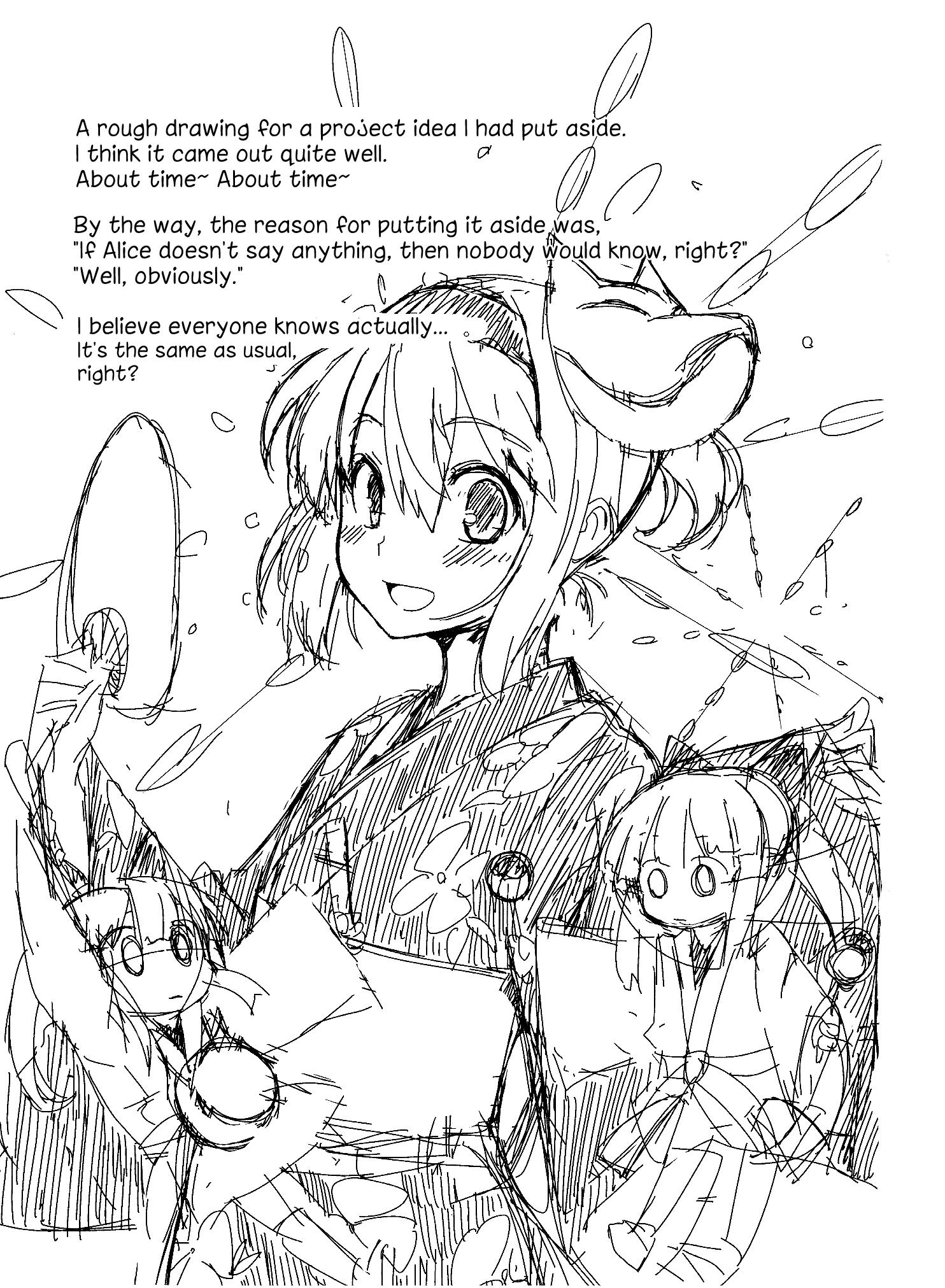 Touhou - Reverse (Doujinshi) - episode 2 - 23