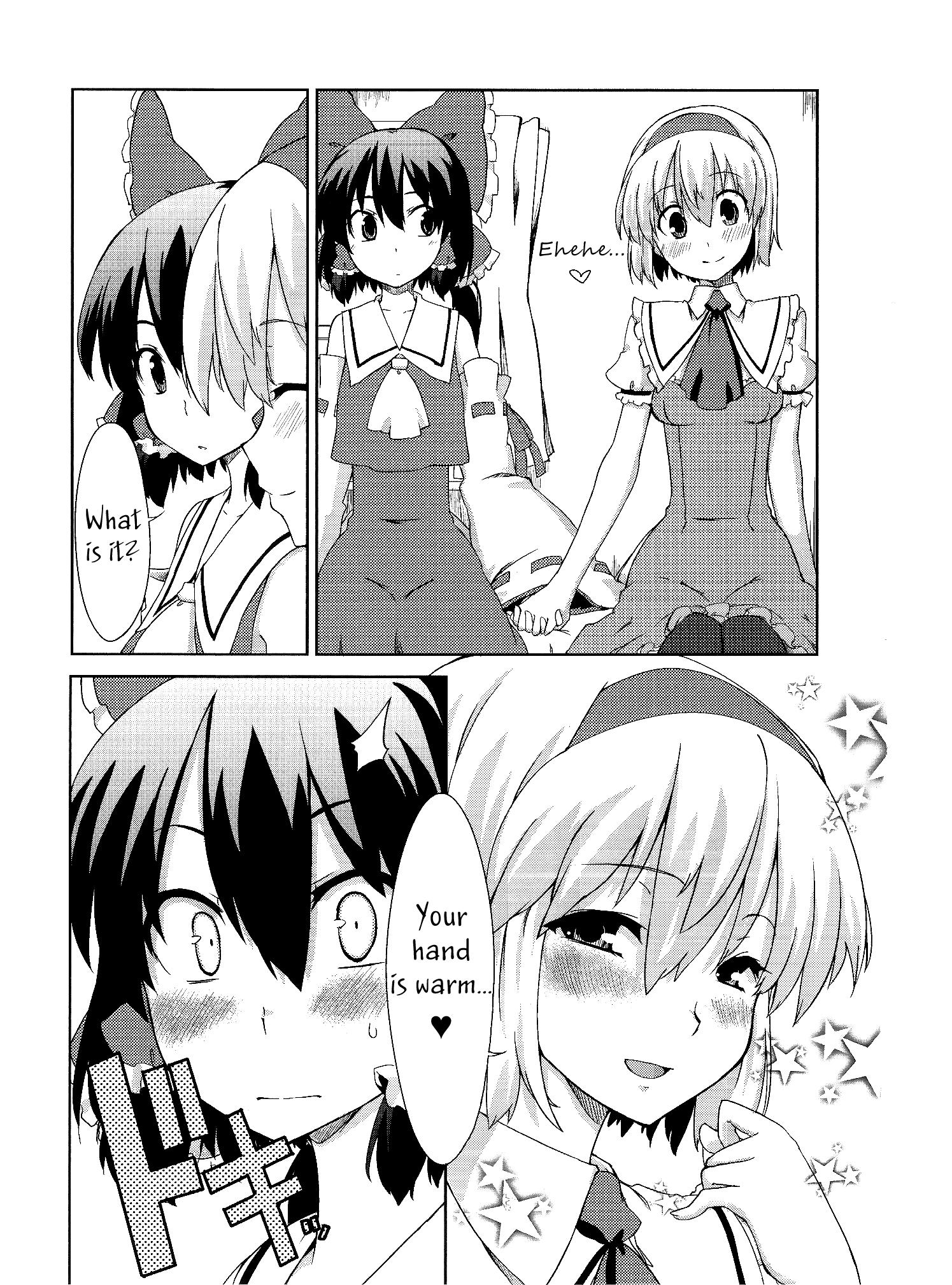 Touhou - Reverse (Doujinshi) - episode 2 - 13