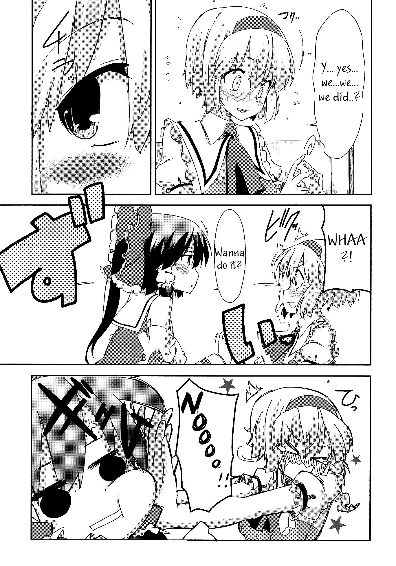 Touhou - Reverse (Doujinshi) - episode 2 - 17