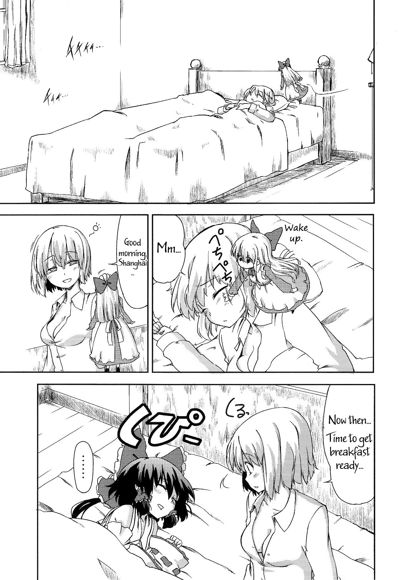 Touhou - Reverse (Doujinshi) - episode 2 - 3