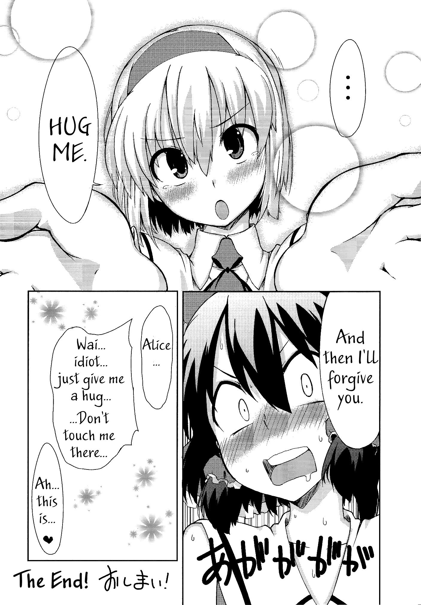 Touhou - Reverse (Doujinshi) - episode 2 - 22