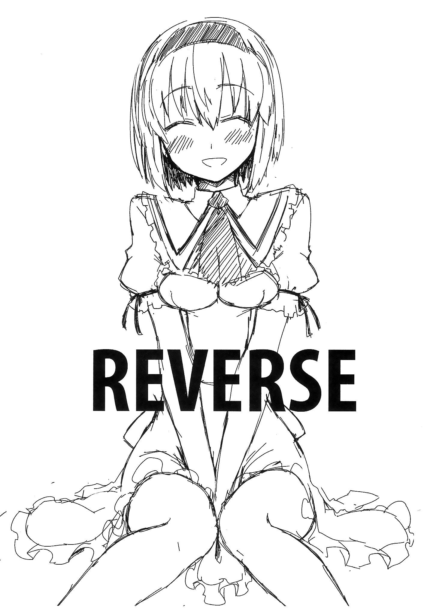 Touhou - Reverse (Doujinshi) - episode 2 - 1