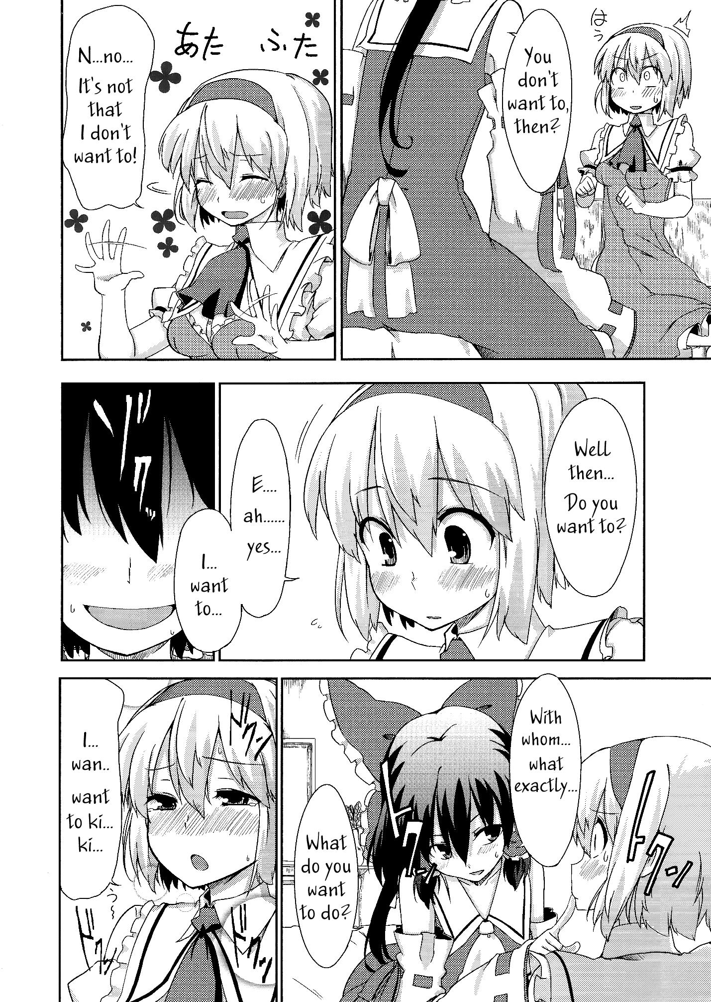 Touhou - Reverse (Doujinshi) - episode 2 - 18