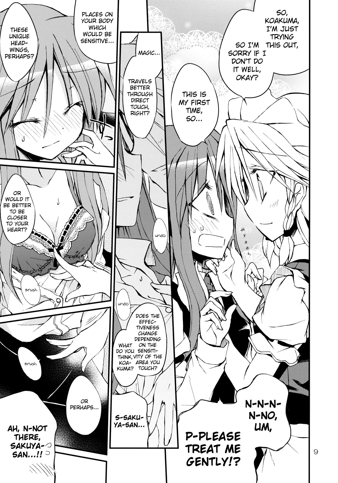 Touhou - Sakuya-san Shutsuen Kimarimashita!! (Doujinshi) - episode 2 - 8