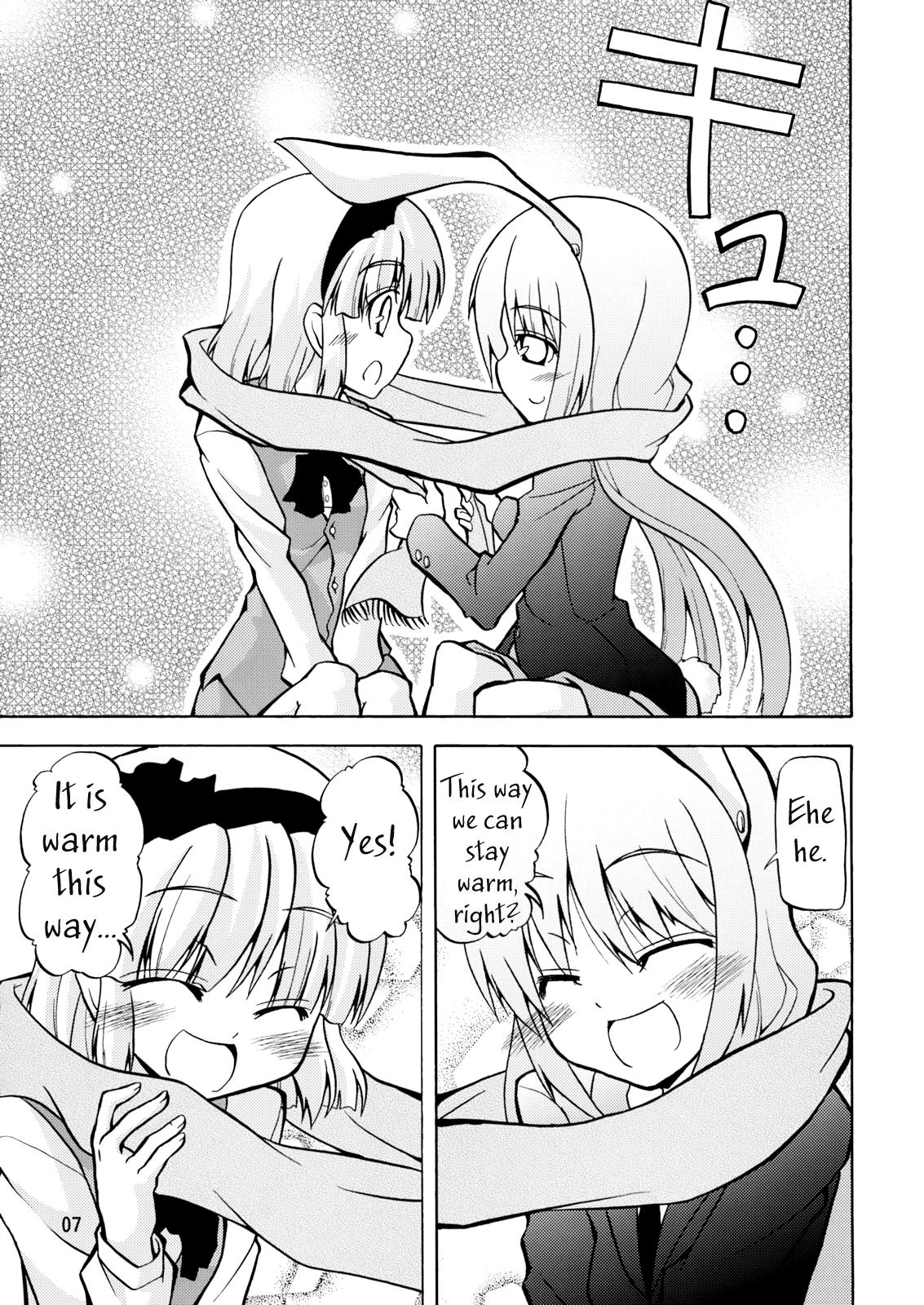 Touhou - Sanarin Musical (Doujinshi) - episode 2 - 7