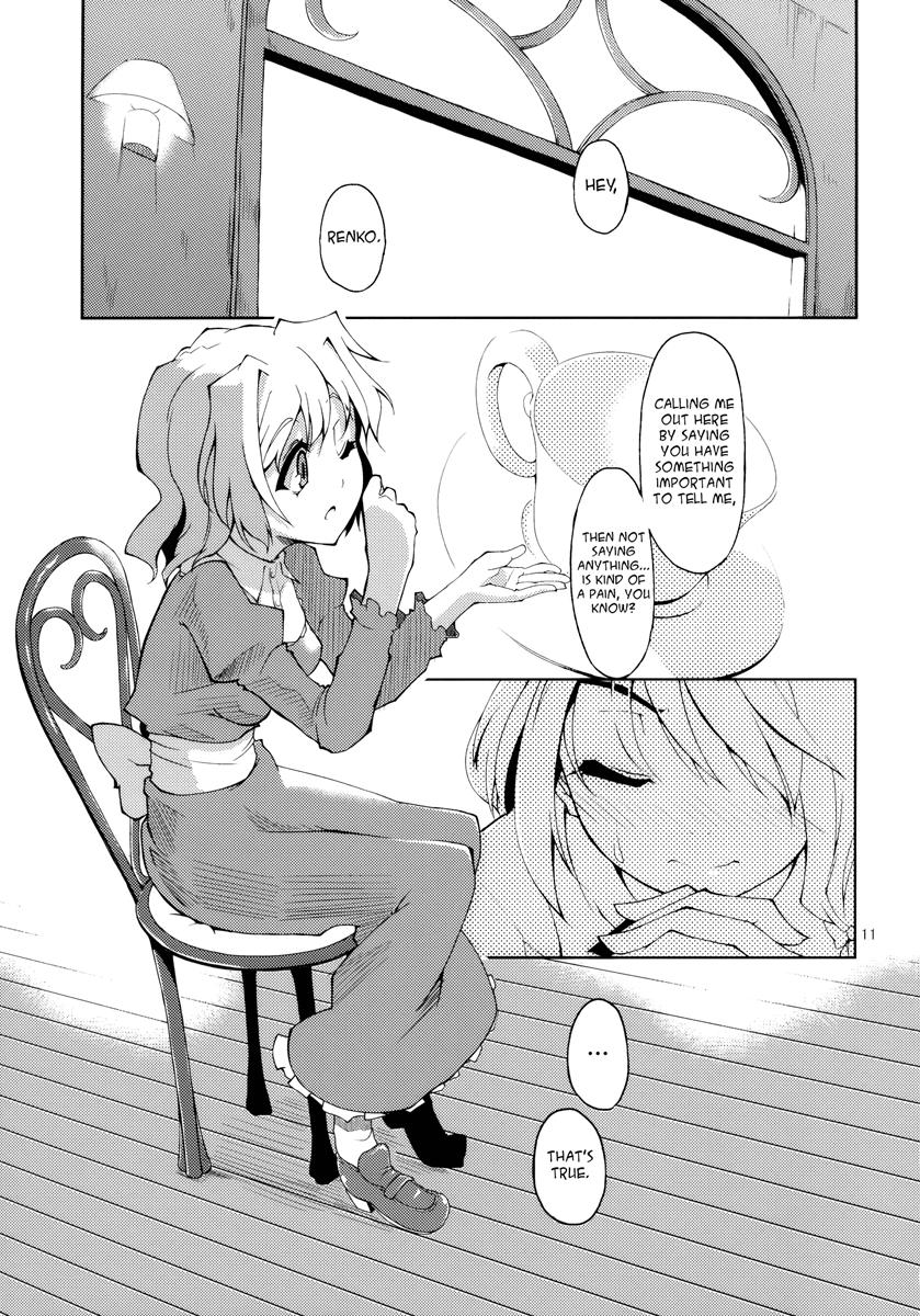 Touhou - Saying I Love You is... (Doujinshi) - episode 2 - 11