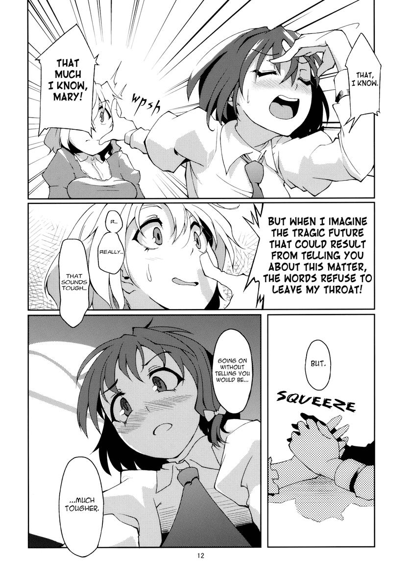 Touhou - Saying I Love You is... (Doujinshi) - episode 2 - 12