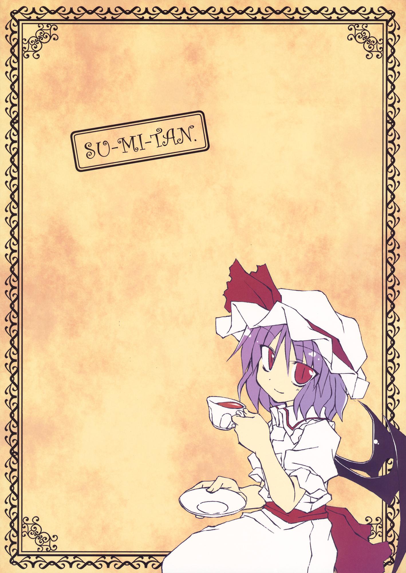 Touhou - Scarlet Devil's Day Off!! (Doujinshi) - episode 2 - 41