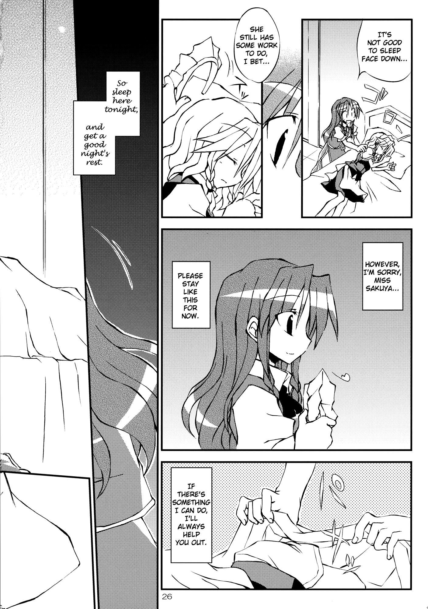 Touhou - Scarlet Devil's Day Off!! (Doujinshi) - episode 2 - 24