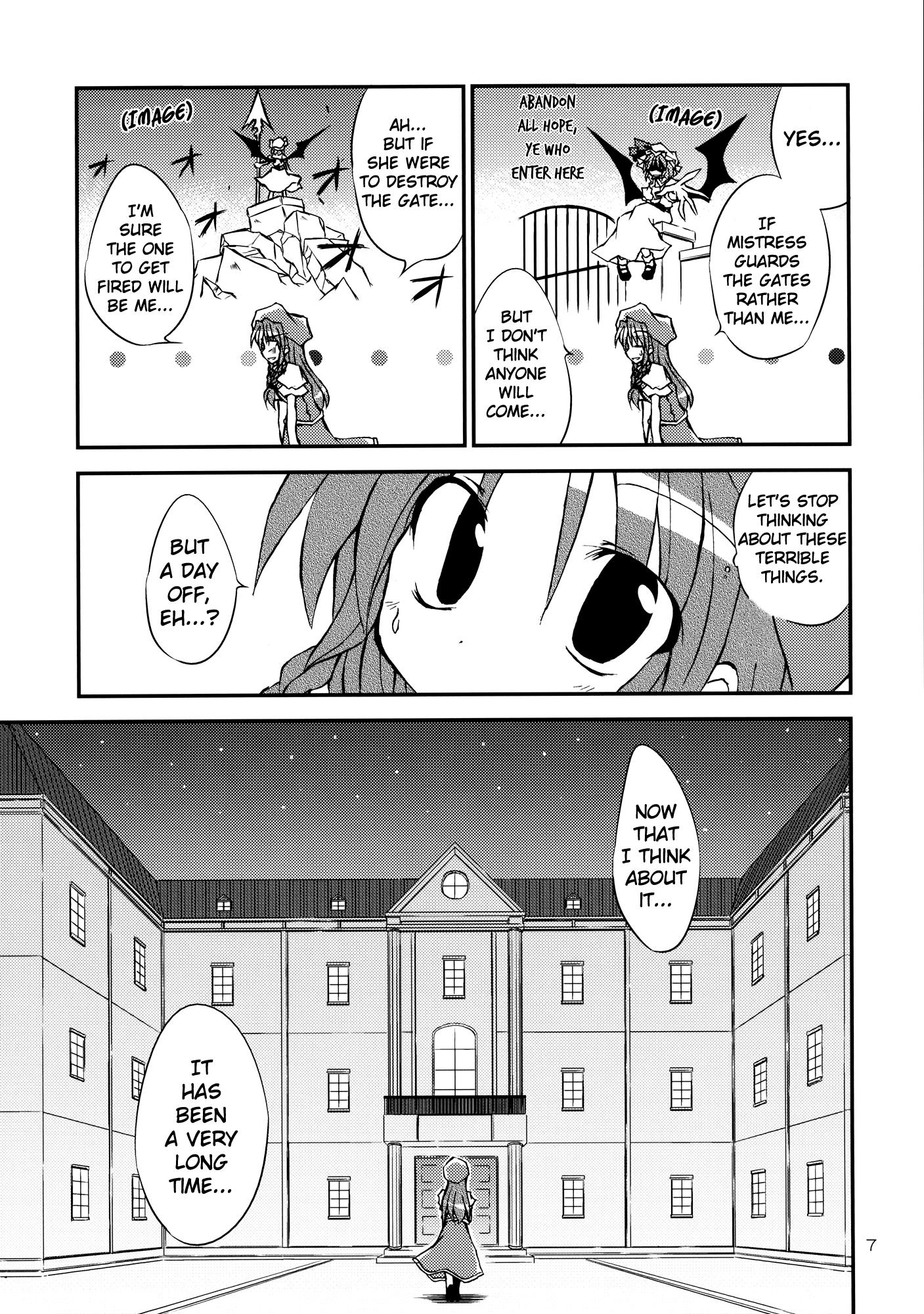 Touhou - Scarlet Devil's Day Off!! (Doujinshi) - episode 2 - 5