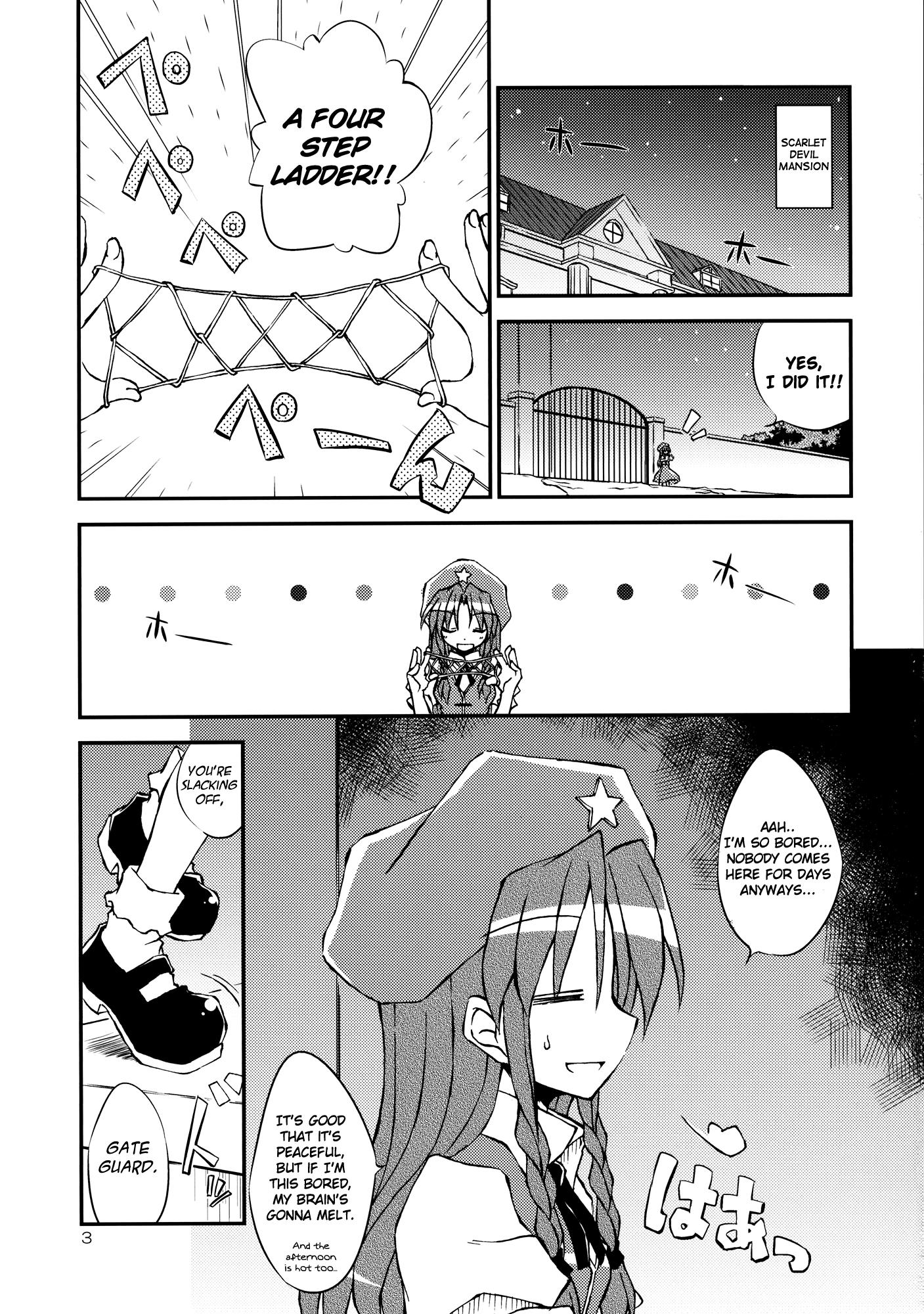 Touhou - Scarlet Devil's Day Off!! (Doujinshi) - episode 2 - 1