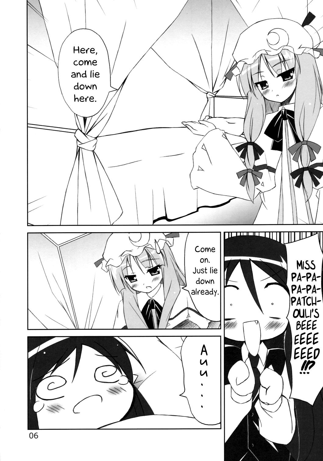 Touhou - Sonnen Strahl -THERMOSPHERE- (Doujinshi) - episode 2 - 4