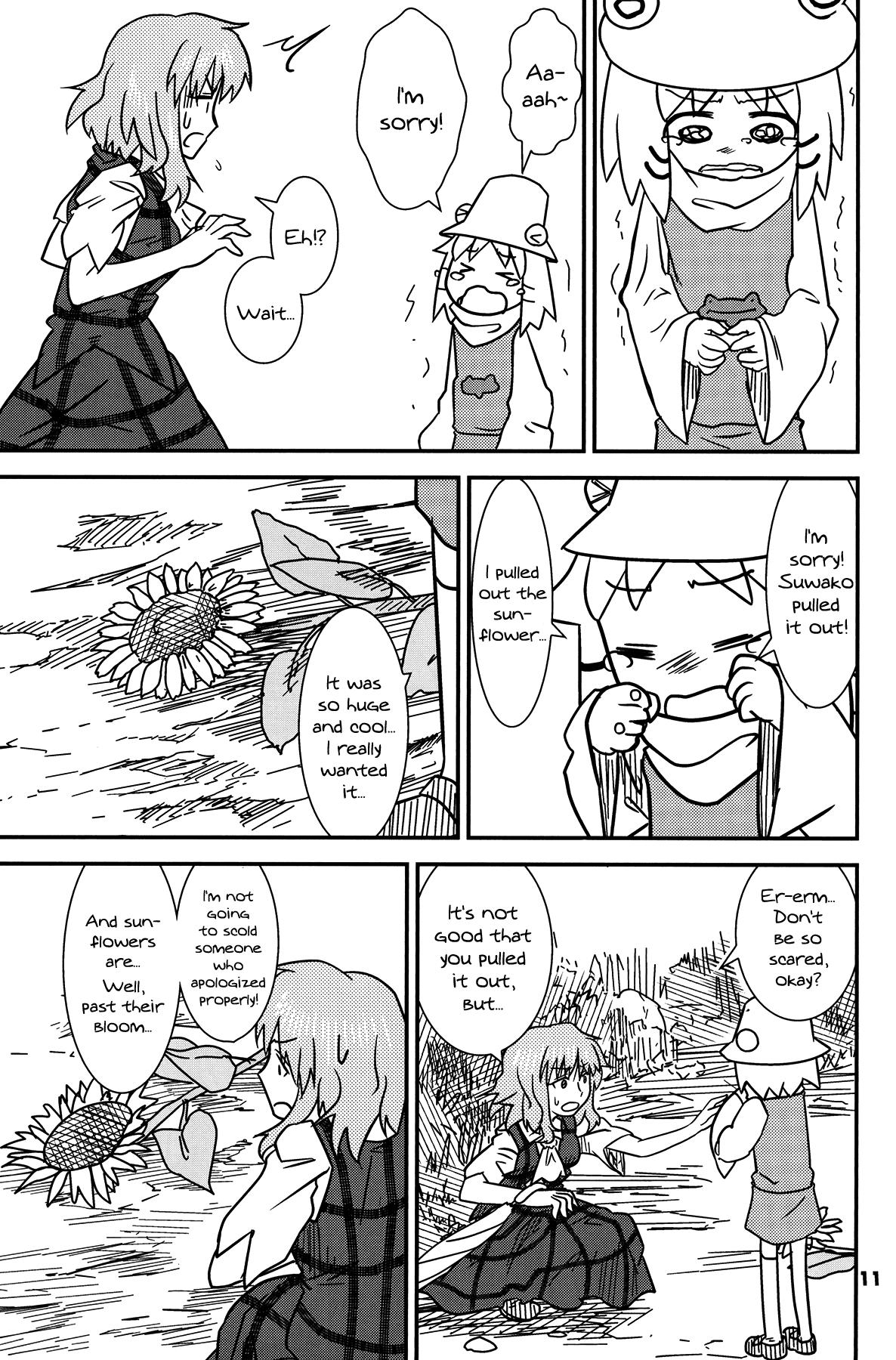 Touhou - Suwakoto! (Doujinshi) - episode 13 - 9