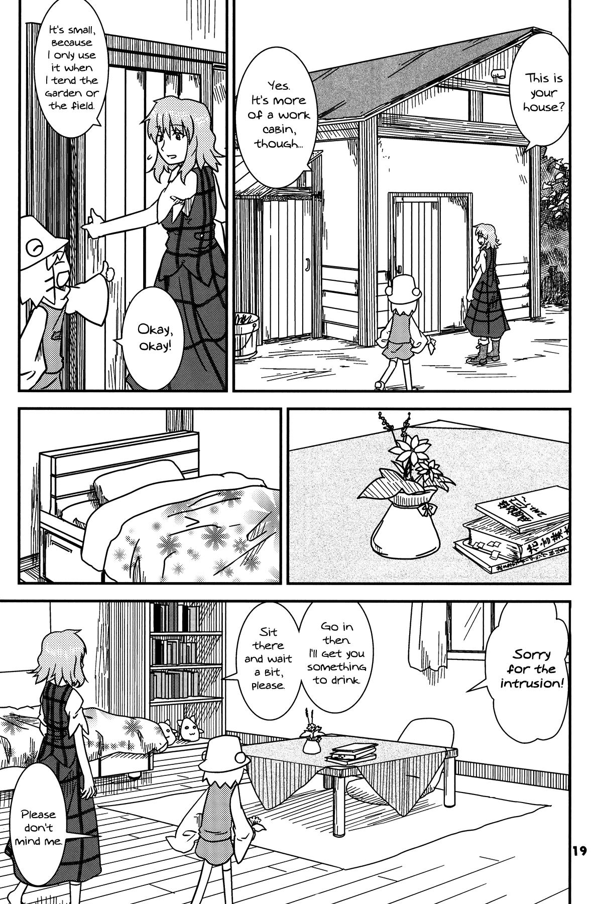 Touhou - Suwakoto! (Doujinshi) - episode 13 - 17