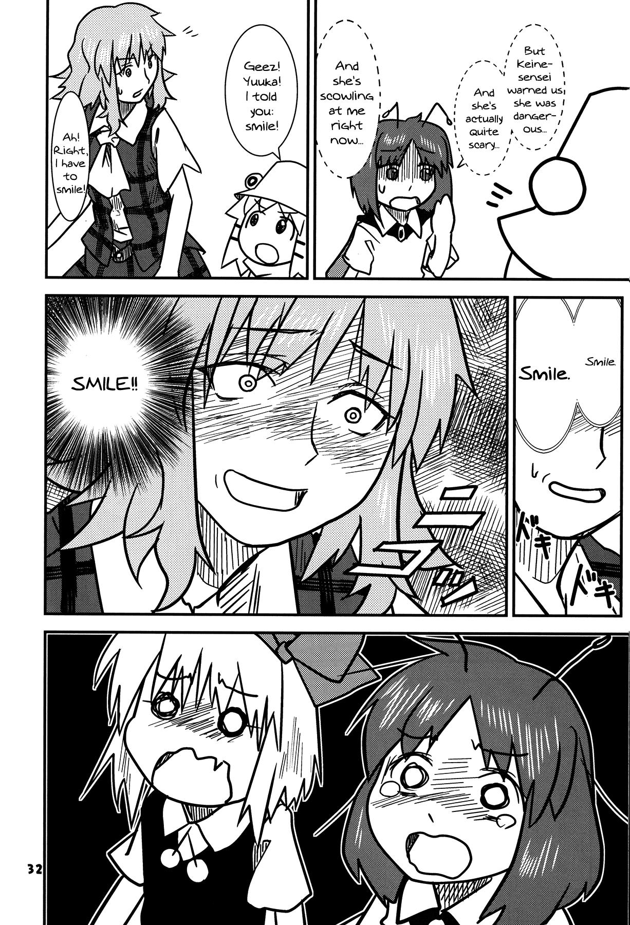 Touhou - Suwakoto! (Doujinshi) - episode 13 - 30