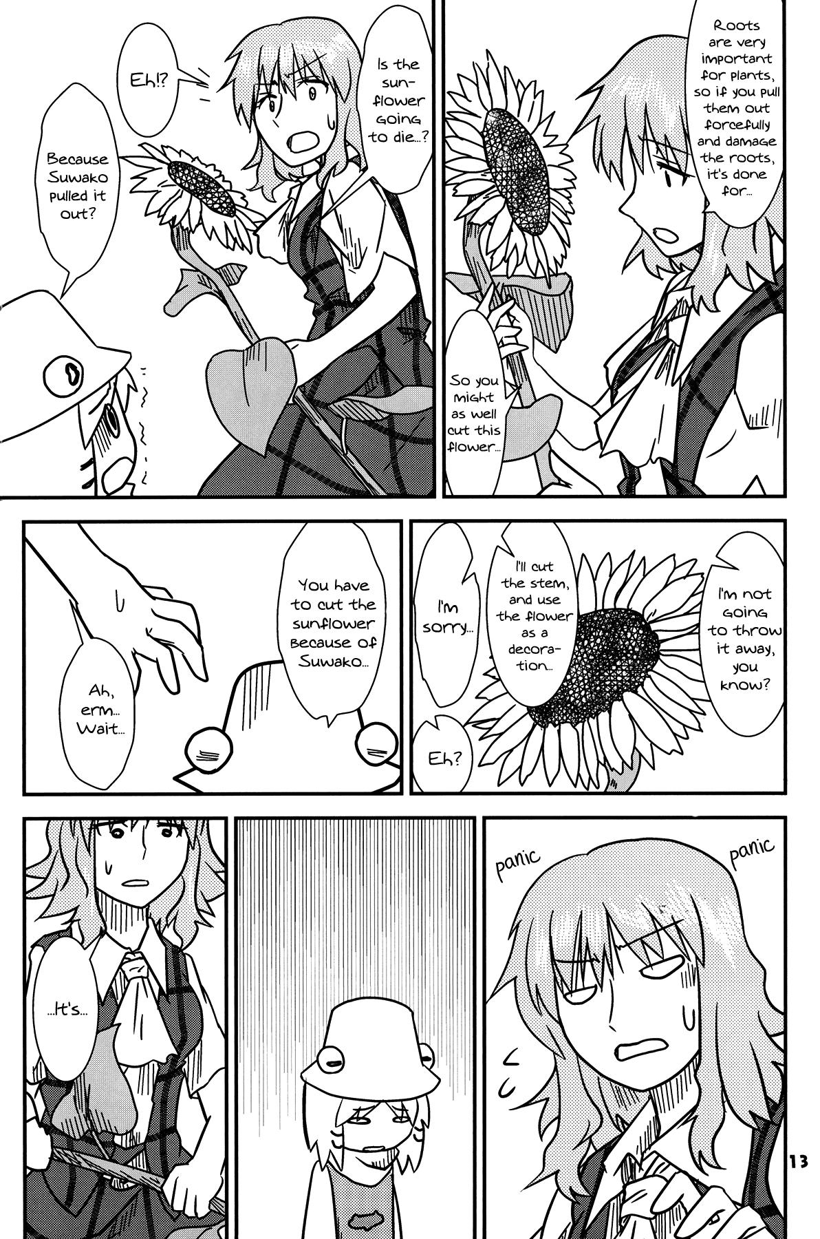 Touhou - Suwakoto! (Doujinshi) - episode 13 - 11