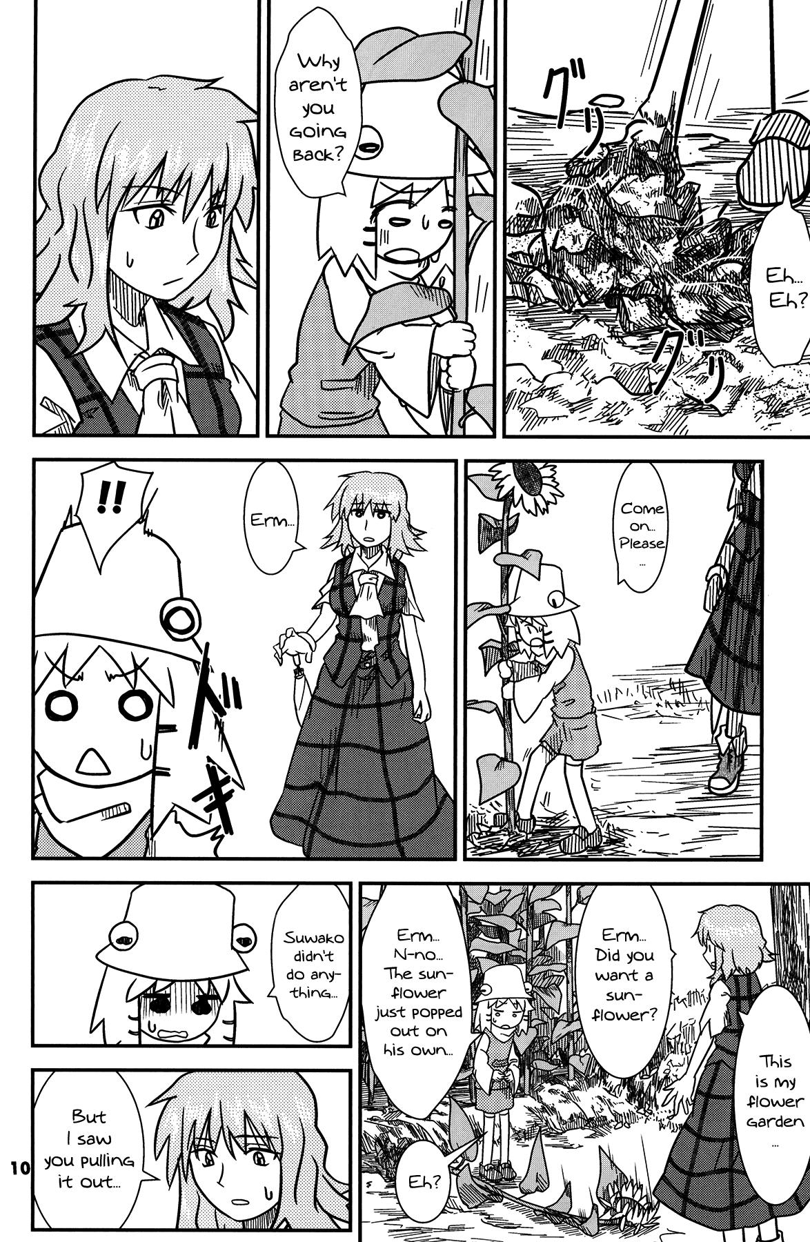 Touhou - Suwakoto! (Doujinshi) - episode 13 - 8