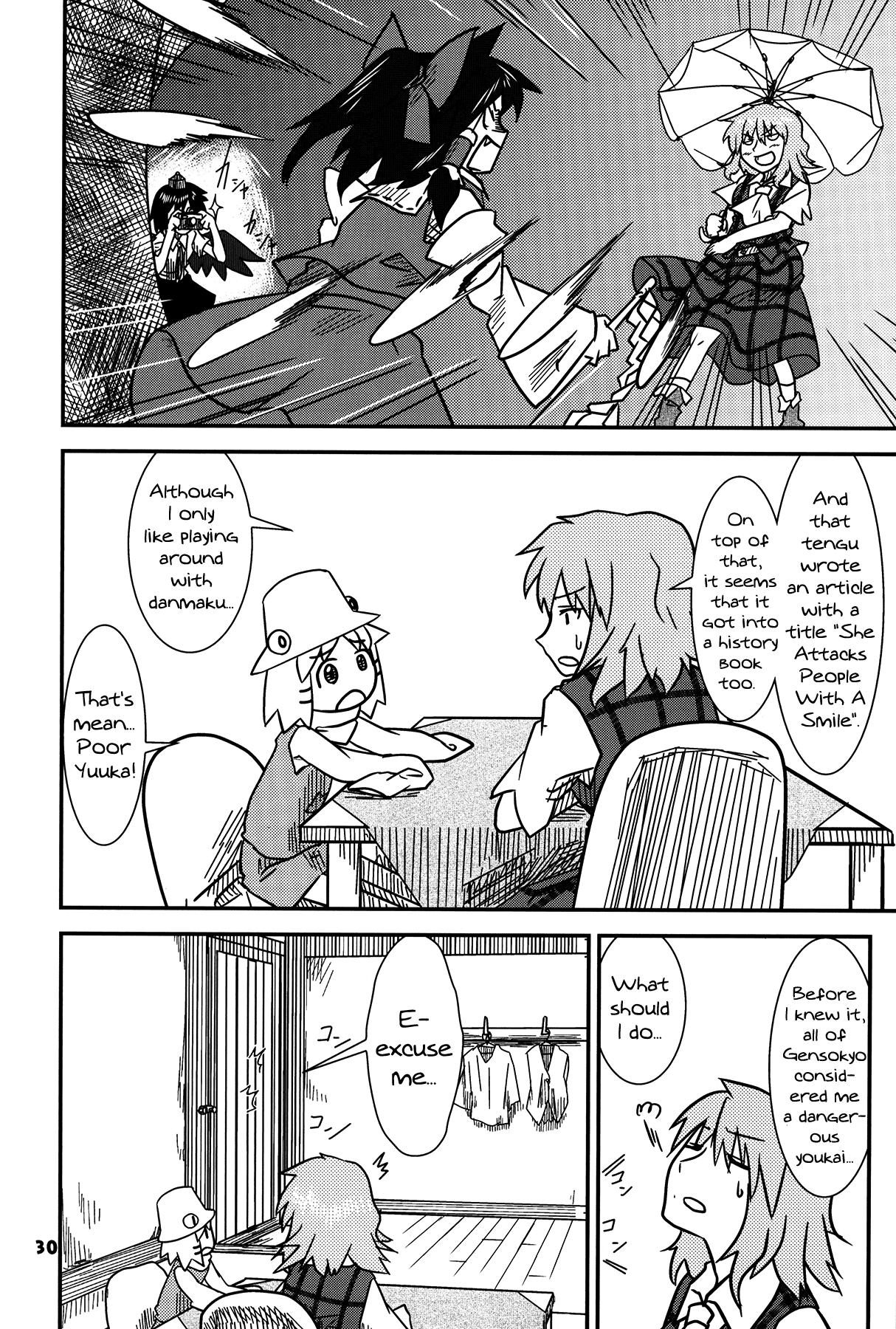 Touhou - Suwakoto! (Doujinshi) - episode 13 - 28