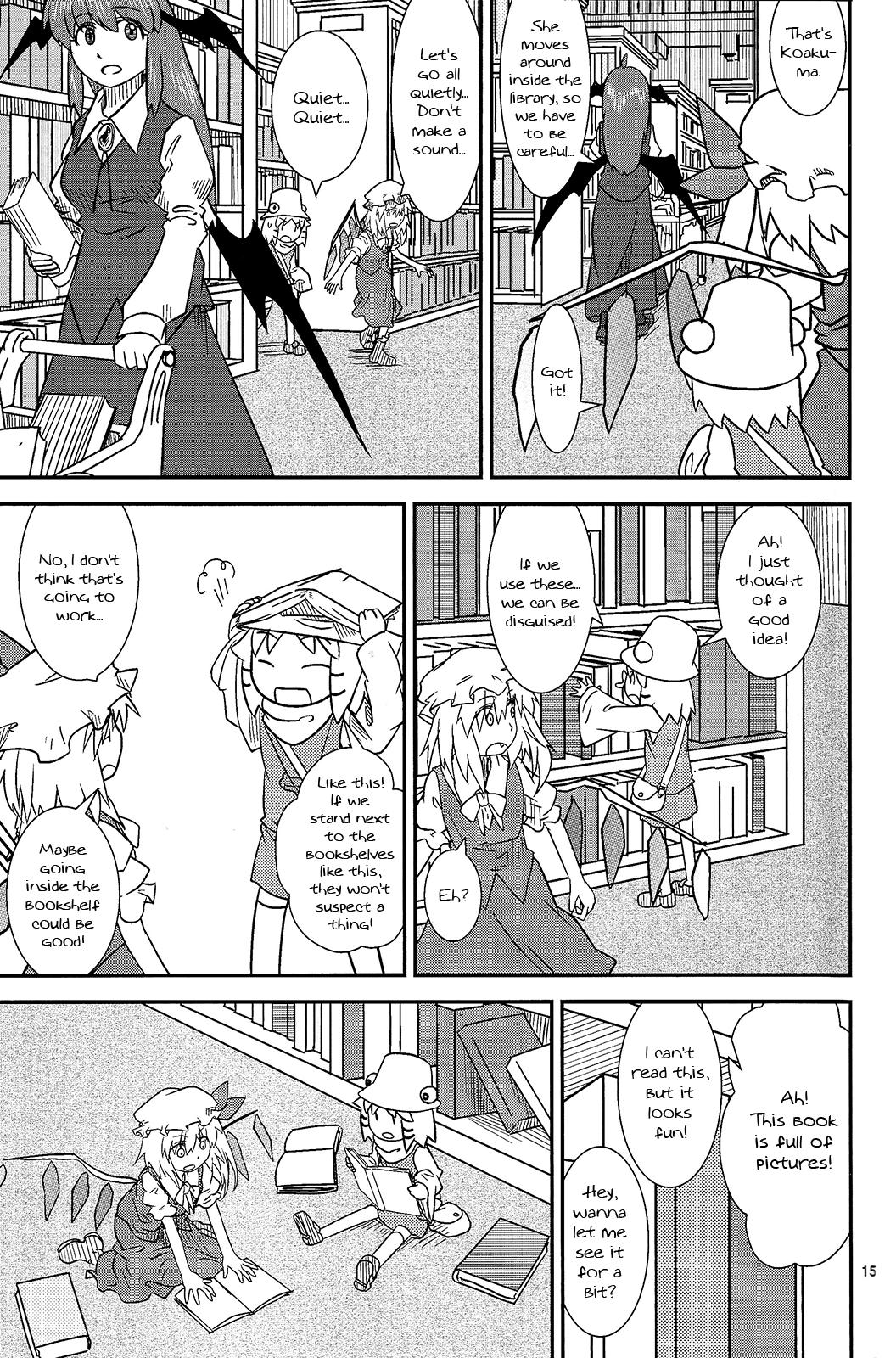 Touhou - Suwakoto! (Doujinshi) - episode 14 - 14