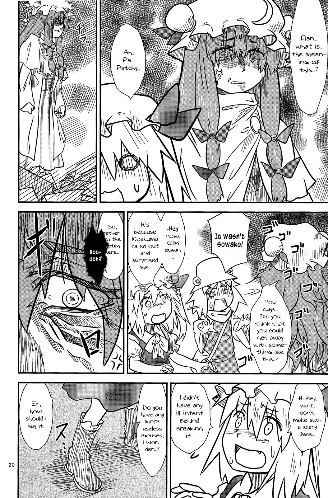 Touhou - Suwakoto! (Doujinshi) - episode 14 - 19