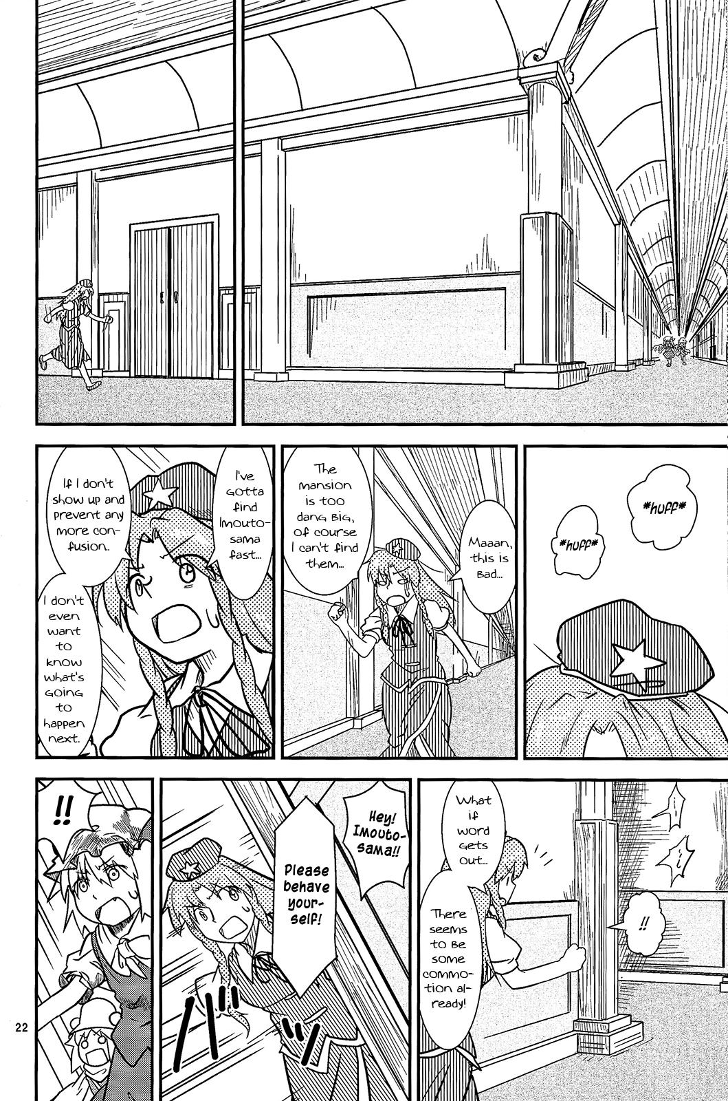 Touhou - Suwakoto! (Doujinshi) - episode 14 - 21