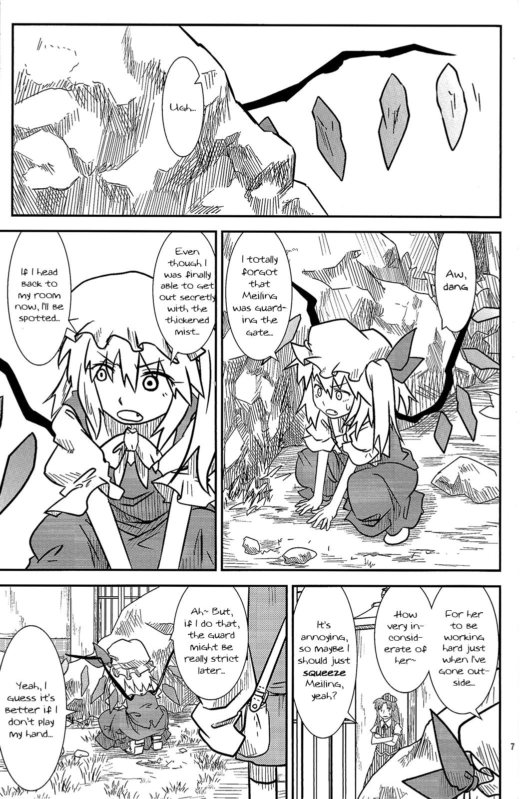 Touhou - Suwakoto! (Doujinshi) - episode 14 - 6