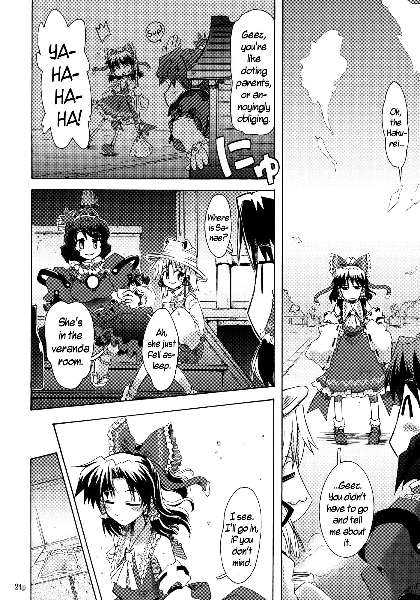 Touhou - Sweet Catastrophe (Doujinshi) - episode 2 - 23