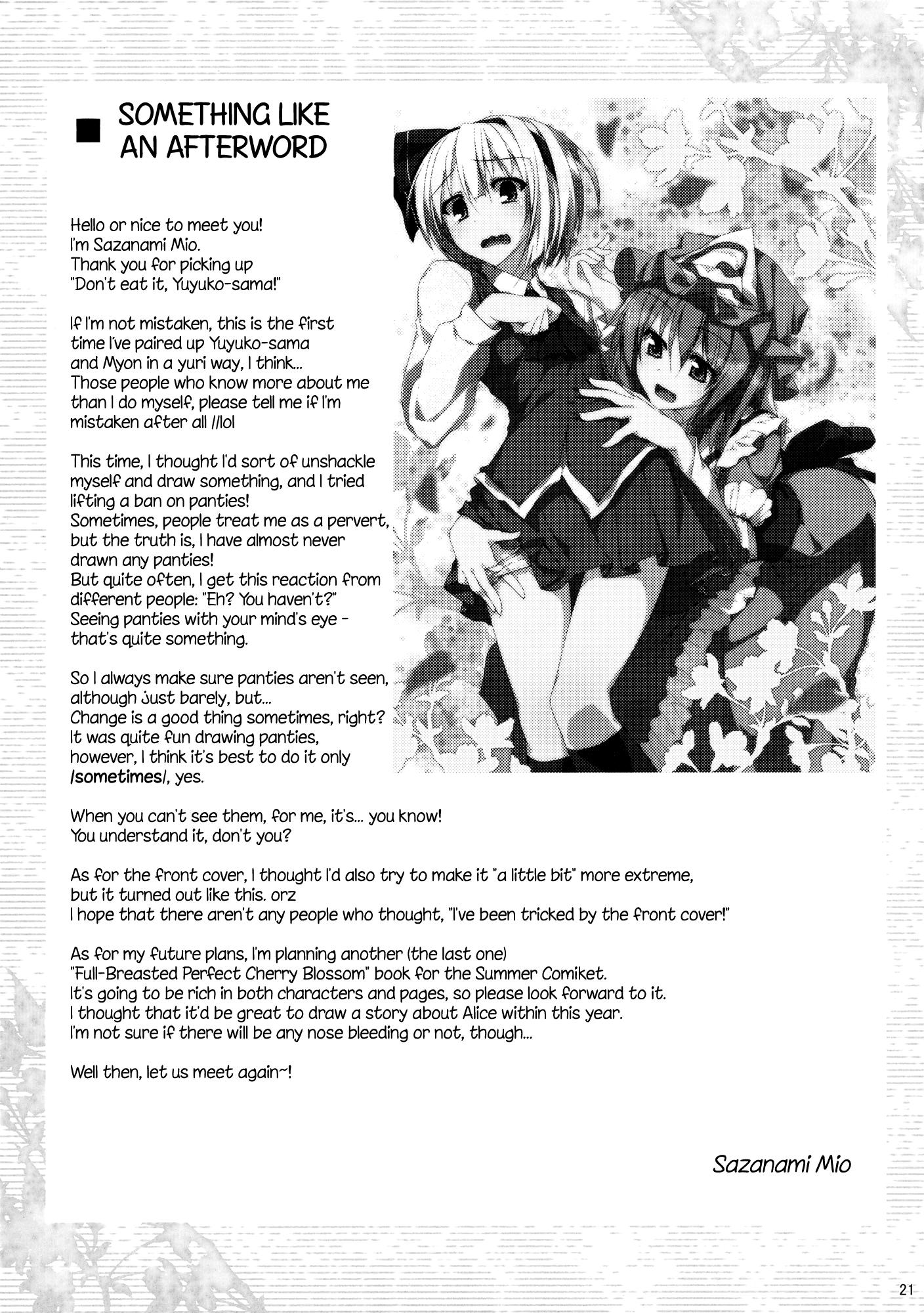 Touhou - Tabecha Dame Desu Yuyuko-sama! (Doujinshi) - episode 2 - 20