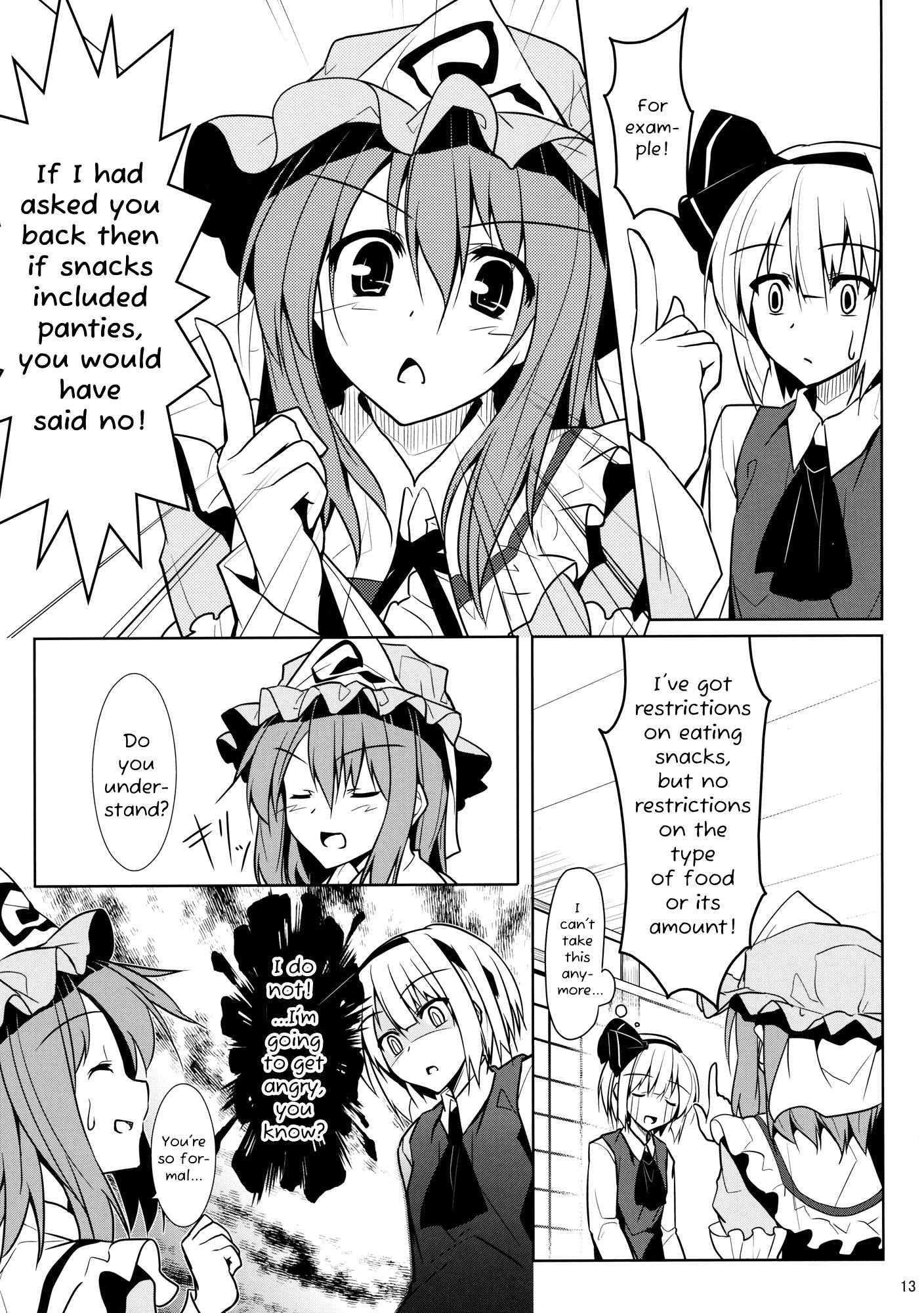 Touhou - Tabecha Dame Desu Yuyuko-sama! (Doujinshi) - episode 2 - 12