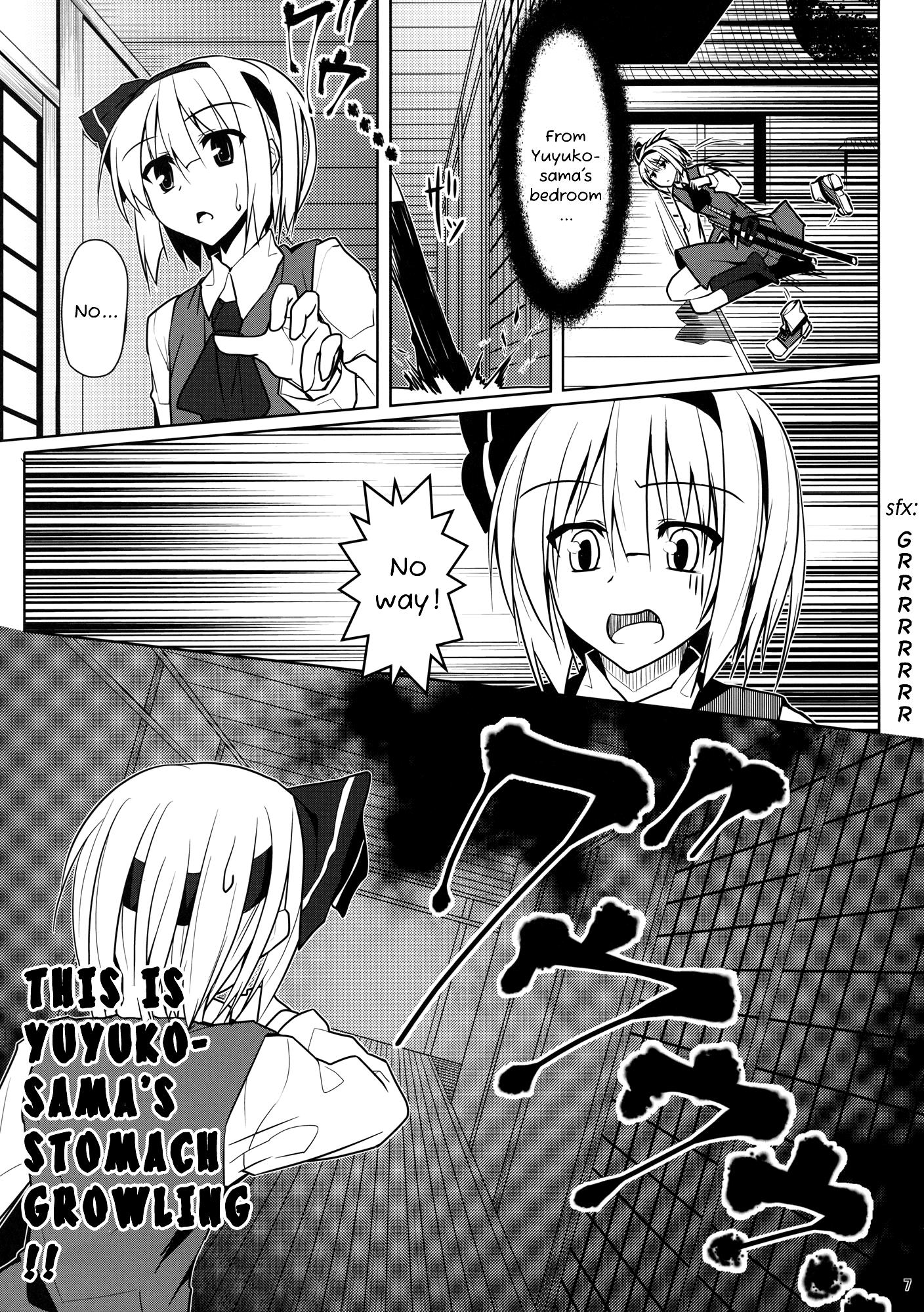 Touhou - Tabecha Dame Desu Yuyuko-sama! (Doujinshi) - episode 2 - 6