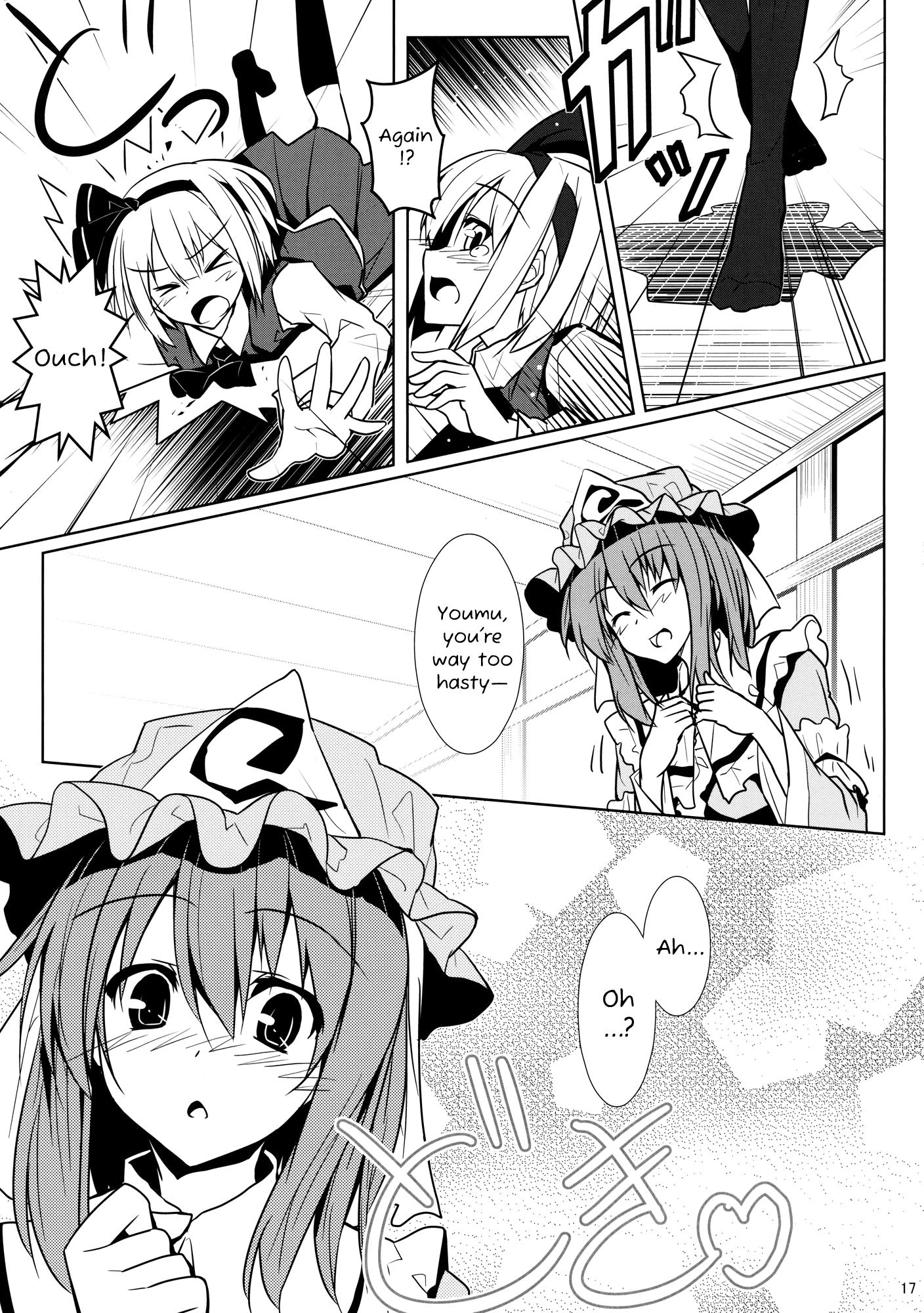 Touhou - Tabecha Dame Desu Yuyuko-sama! (Doujinshi) - episode 2 - 16