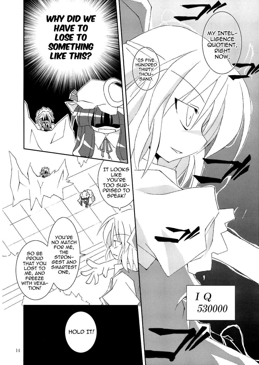 Touhou - Tensai wa Wasureta Koro ni Yatte Kuru!! (Doujinshi) - episode 2 - 13