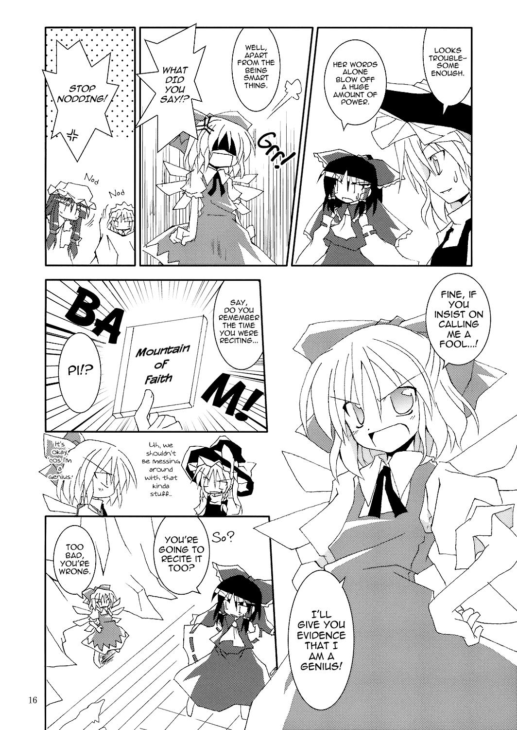 Touhou - Tensai wa Wasureta Koro ni Yatte Kuru!! (Doujinshi) - episode 2 - 15