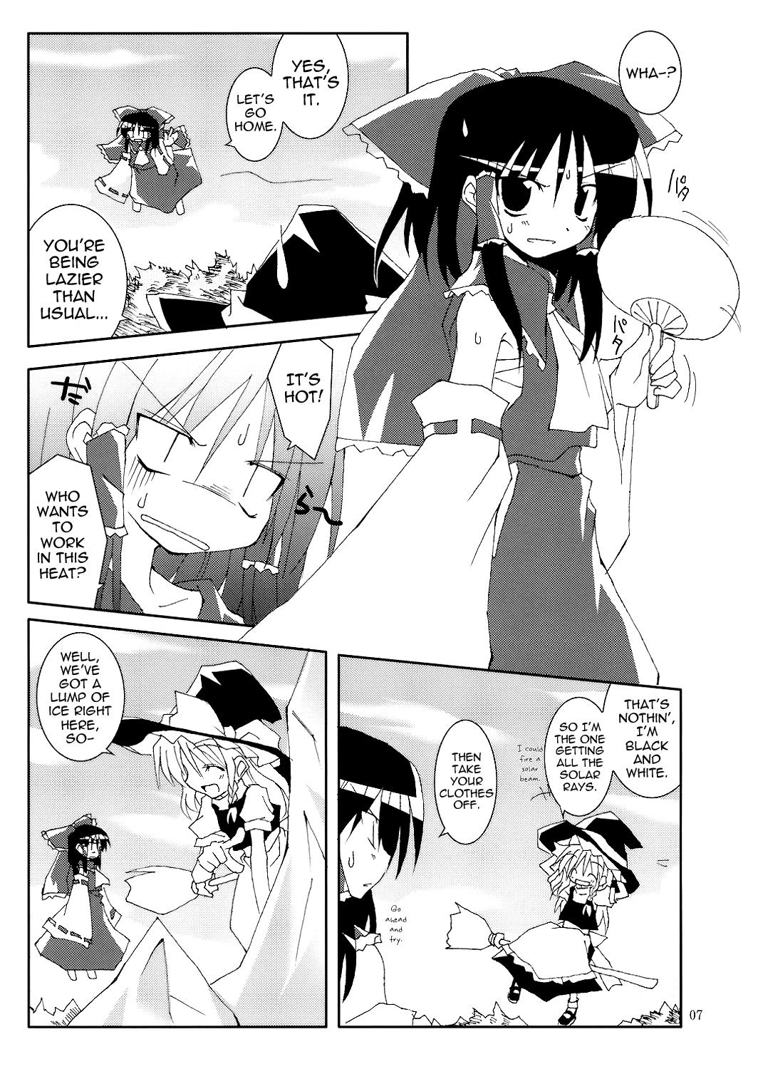 Touhou - Tensai wa Wasureta Koro ni Yatte Kuru!! (Doujinshi) - episode 2 - 6