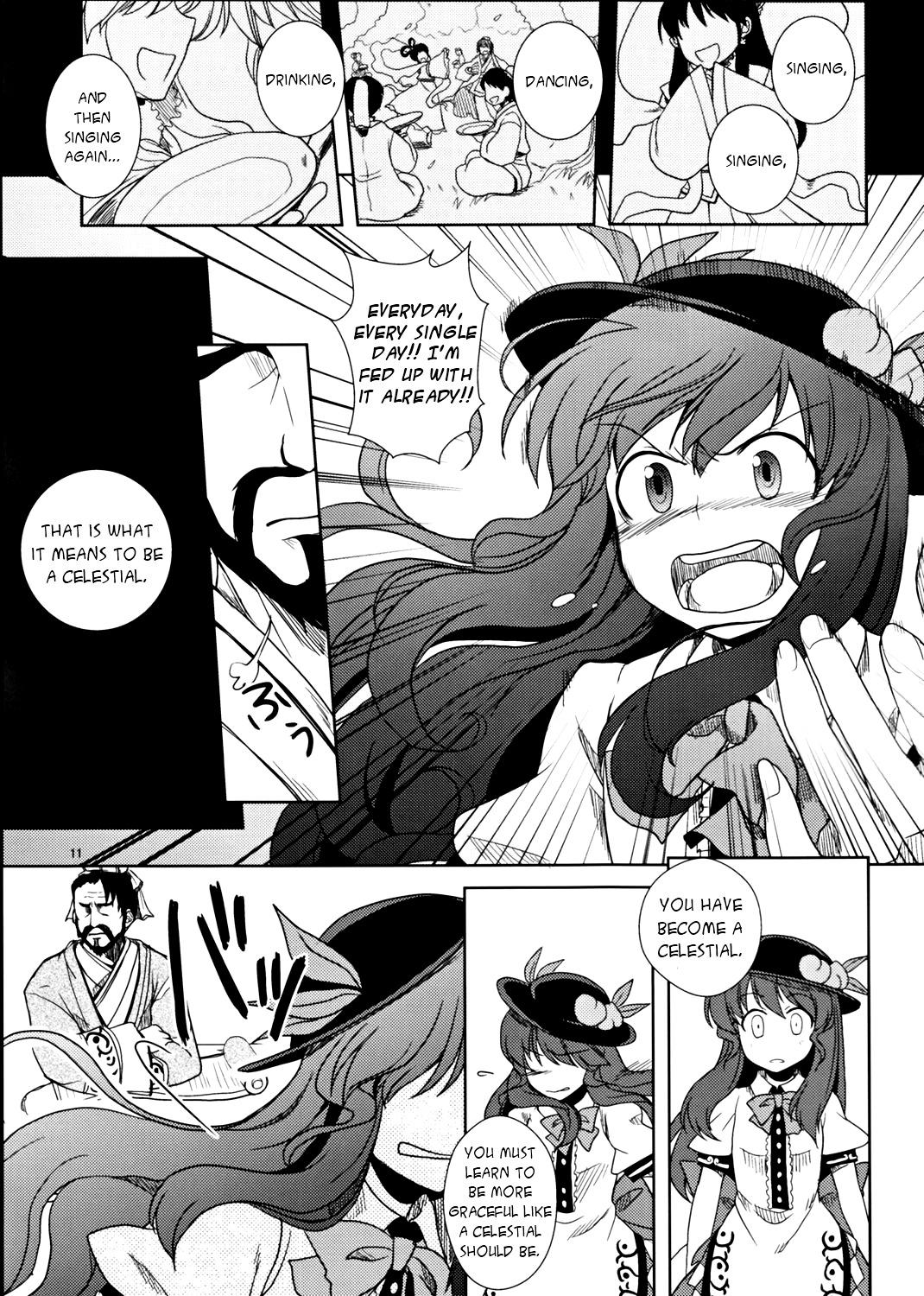 Touhou - The Blue of the Sky and the True Feeling (Doujinshi) - episode 2 - 9