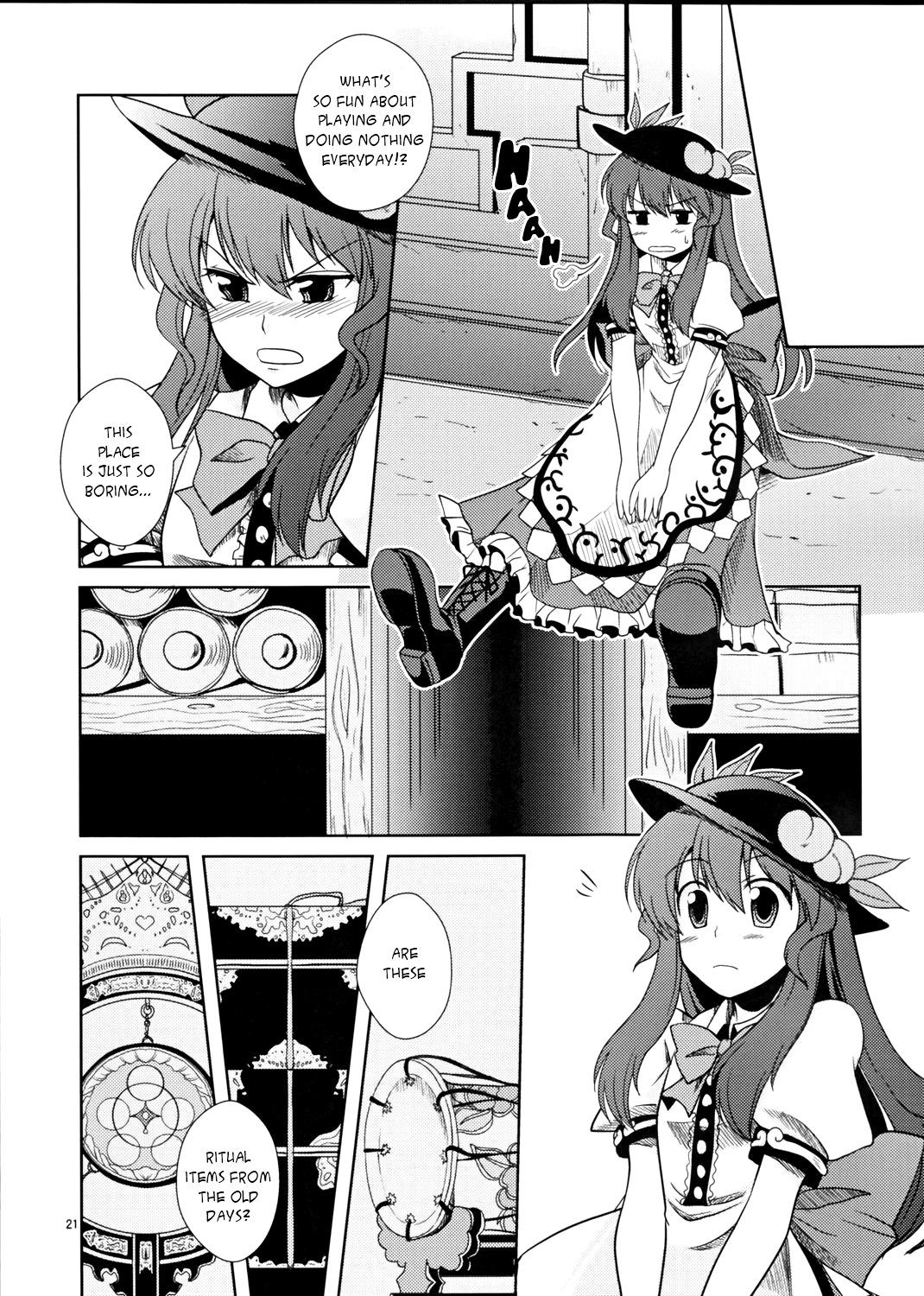 Touhou - The Blue of the Sky and the True Feeling (Doujinshi) - episode 2 - 19