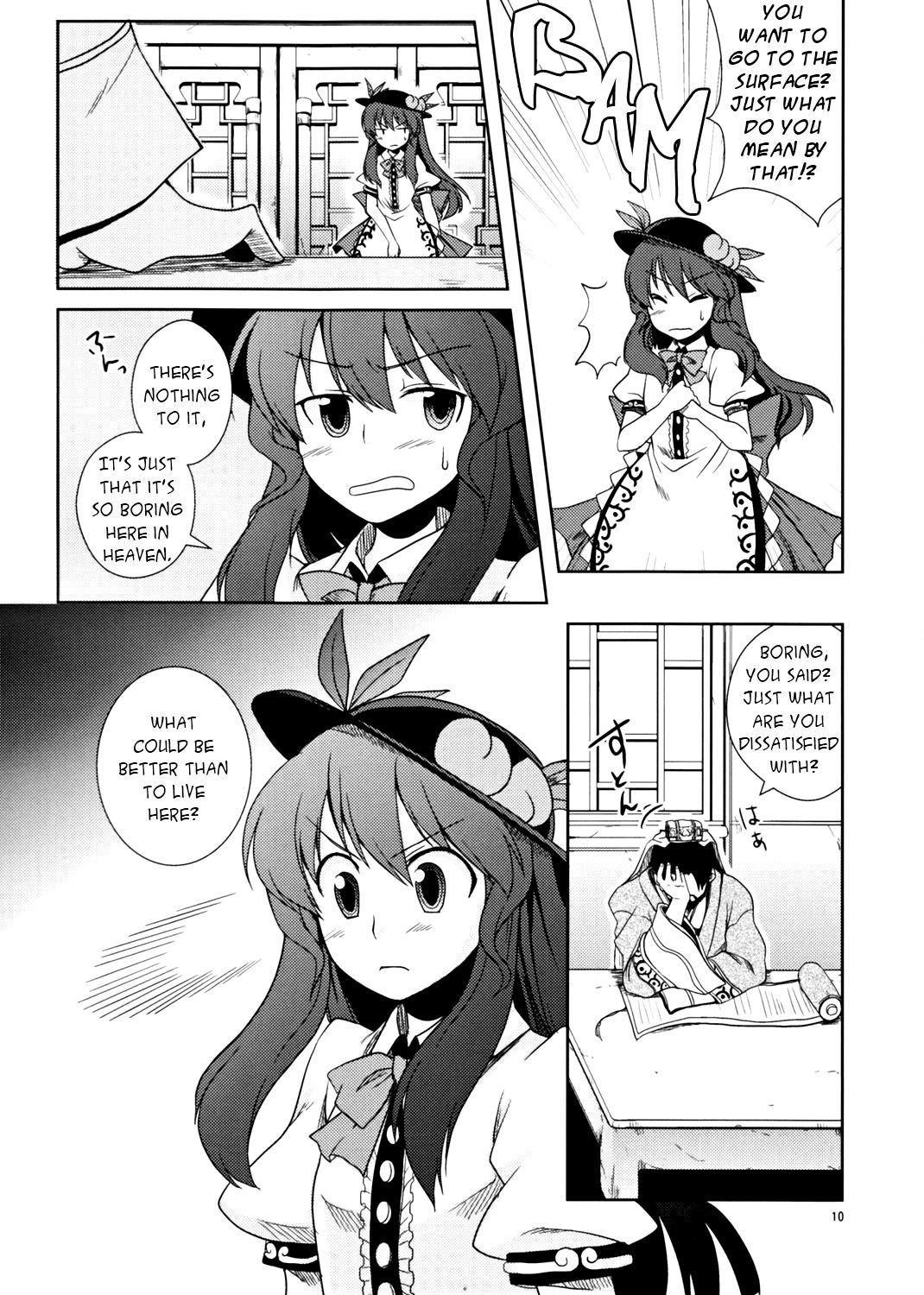 Touhou - The Blue of the Sky and the True Feeling (Doujinshi) - episode 2 - 8