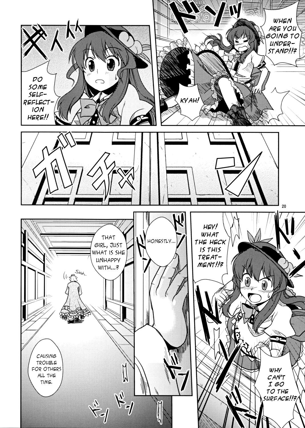 Touhou - The Blue of the Sky and the True Feeling (Doujinshi) - episode 2 - 18