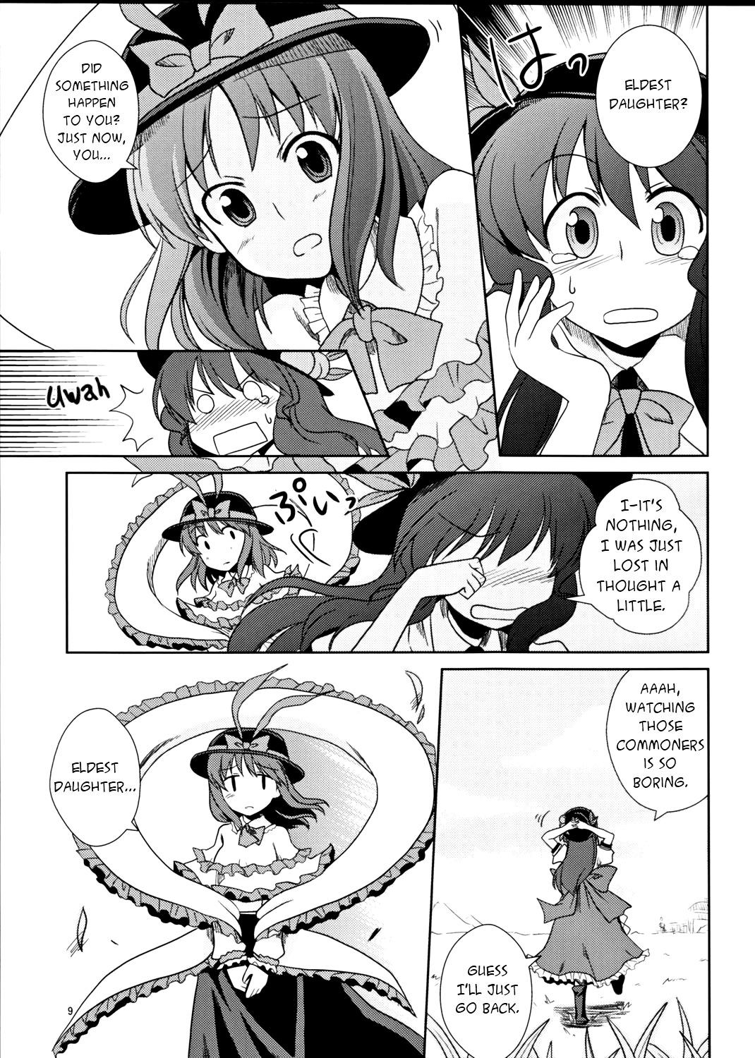 Touhou - The Blue of the Sky and the True Feeling (Doujinshi) - episode 2 - 7