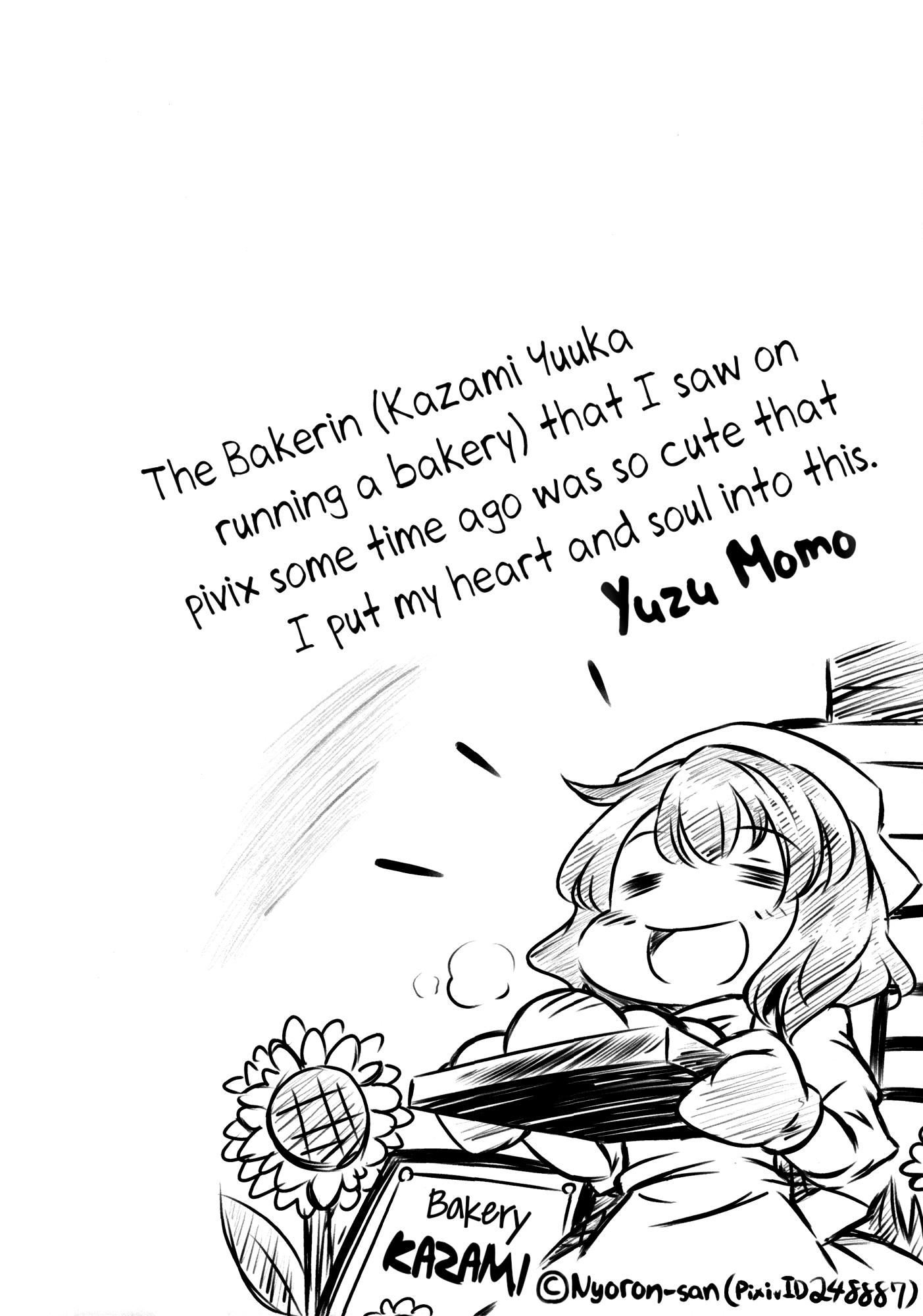 Touhou - The Breadâs Ready, Yuuka-san (Doujinshi) - episode 2 - 3