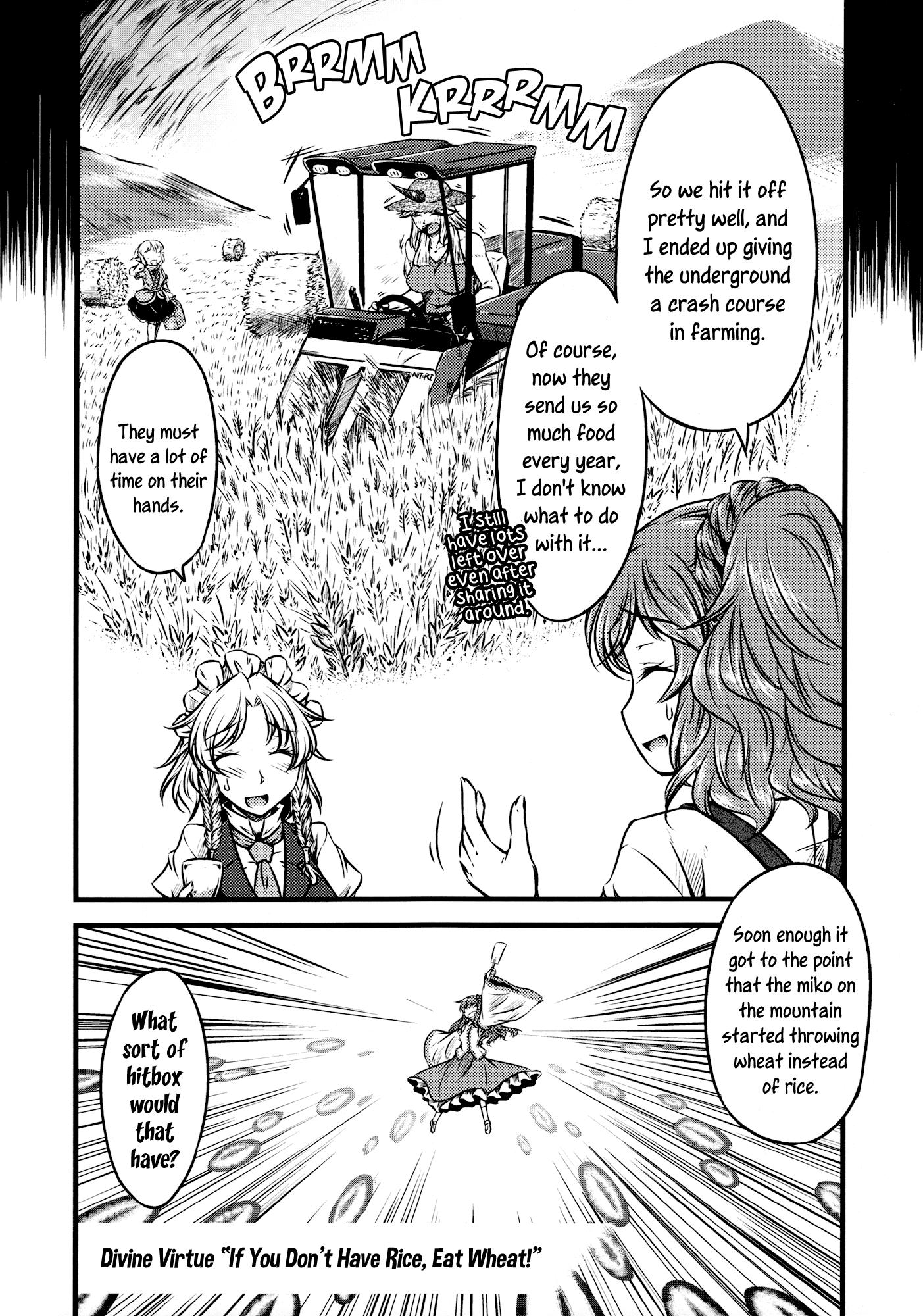 Touhou - The Breadâs Ready, Yuuka-san (Doujinshi) - episode 2 - 19