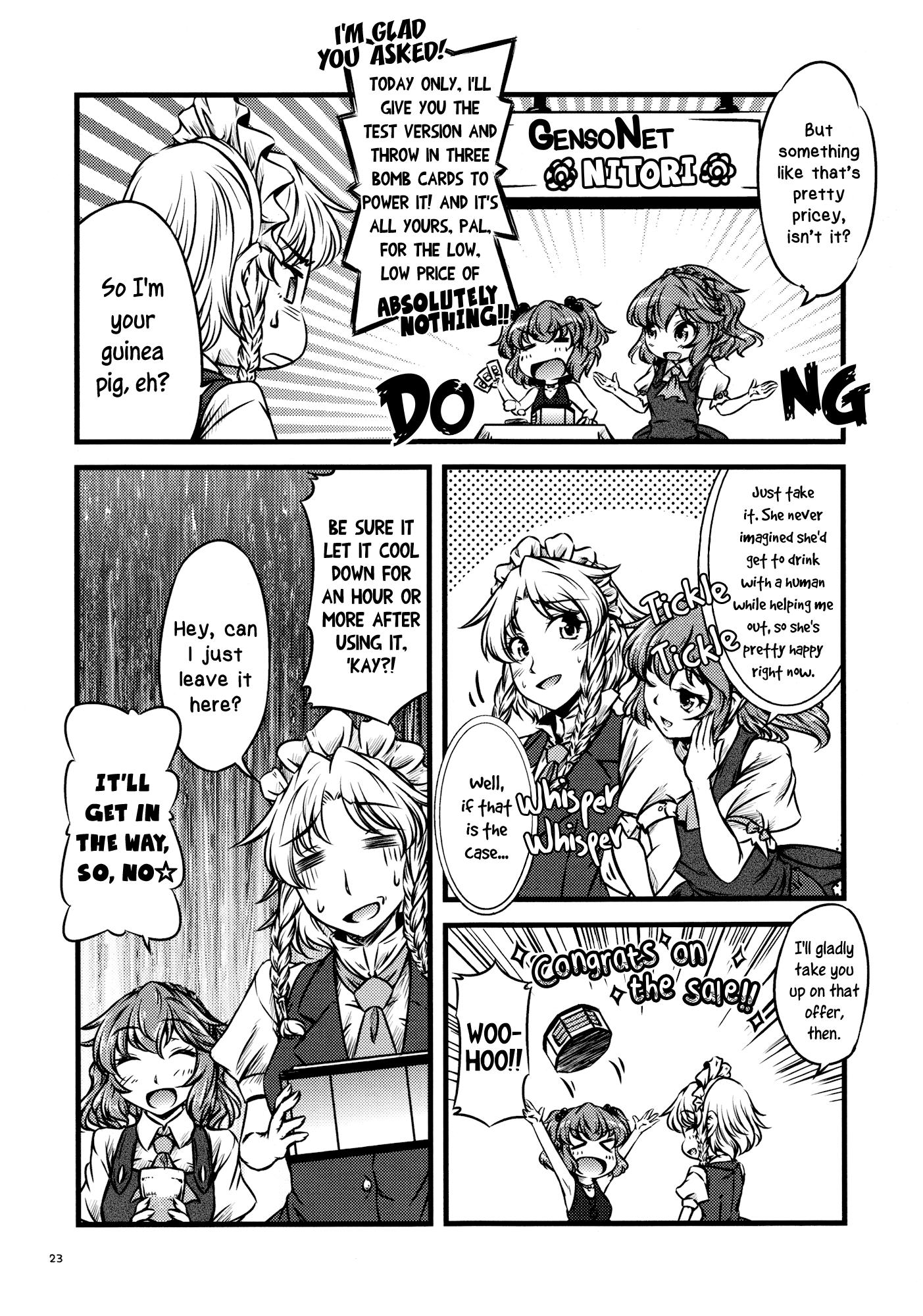 Touhou - The Breadâs Ready, Yuuka-san (Doujinshi) - episode 2 - 22