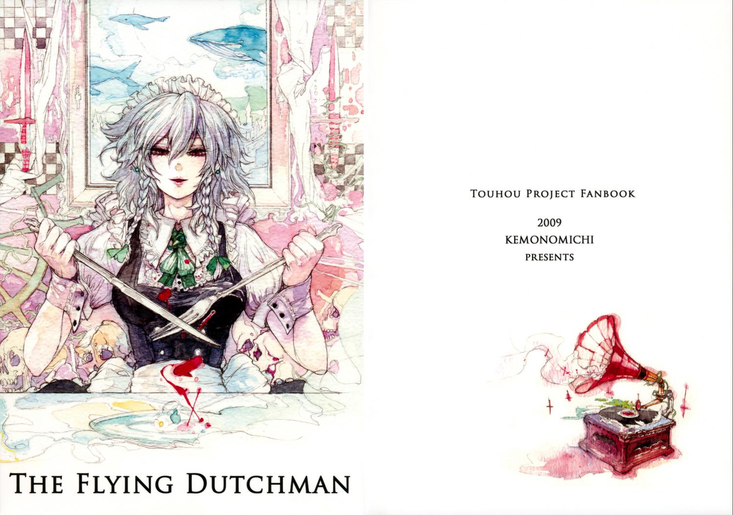 Touhou - The Flying Dutchman (Doujinshi) - episode 2 - 0